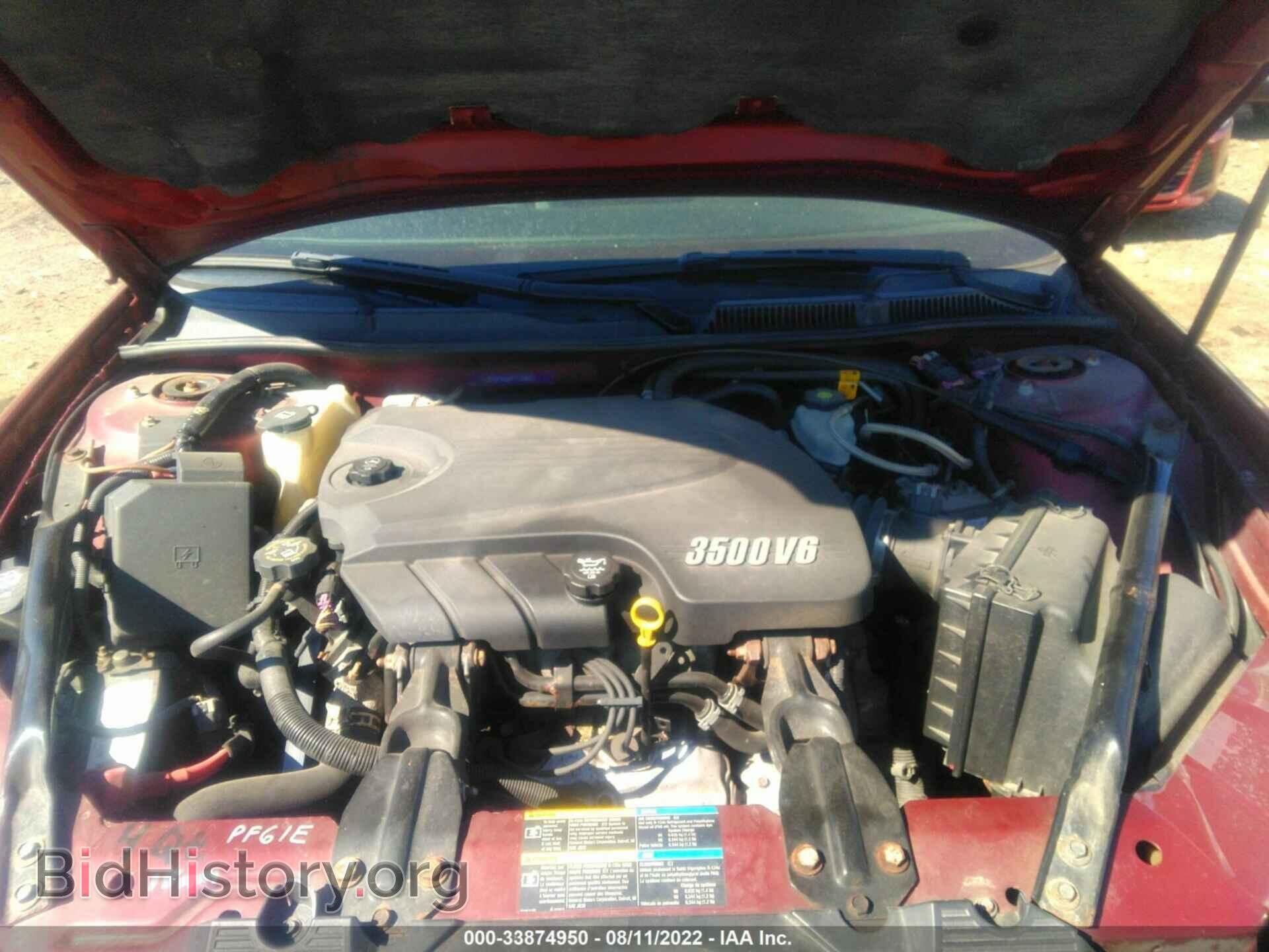 2009 CHEVROLET IMPALA - VIN: 2G1WT57K491128581 - Фото 10