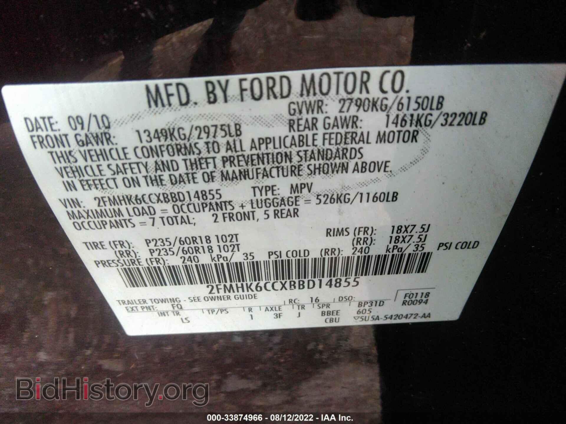 2011 FORD FLEX - VIN: 2FMHK6CCXBBD14855 - Фото 9