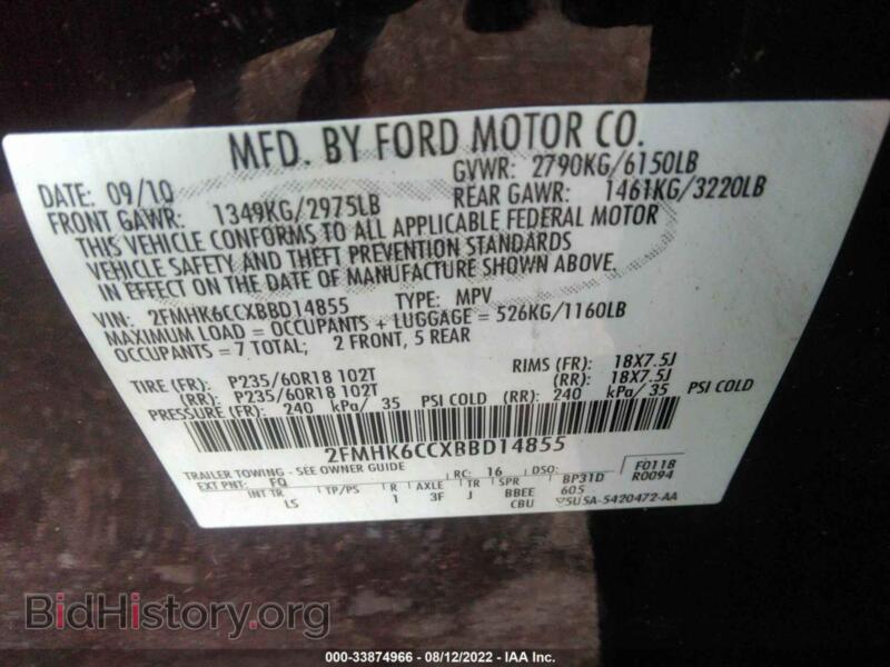 2011 Ford FLEX (VIN 2FMHK6CCXBBD14855) — photo 9 of 10
