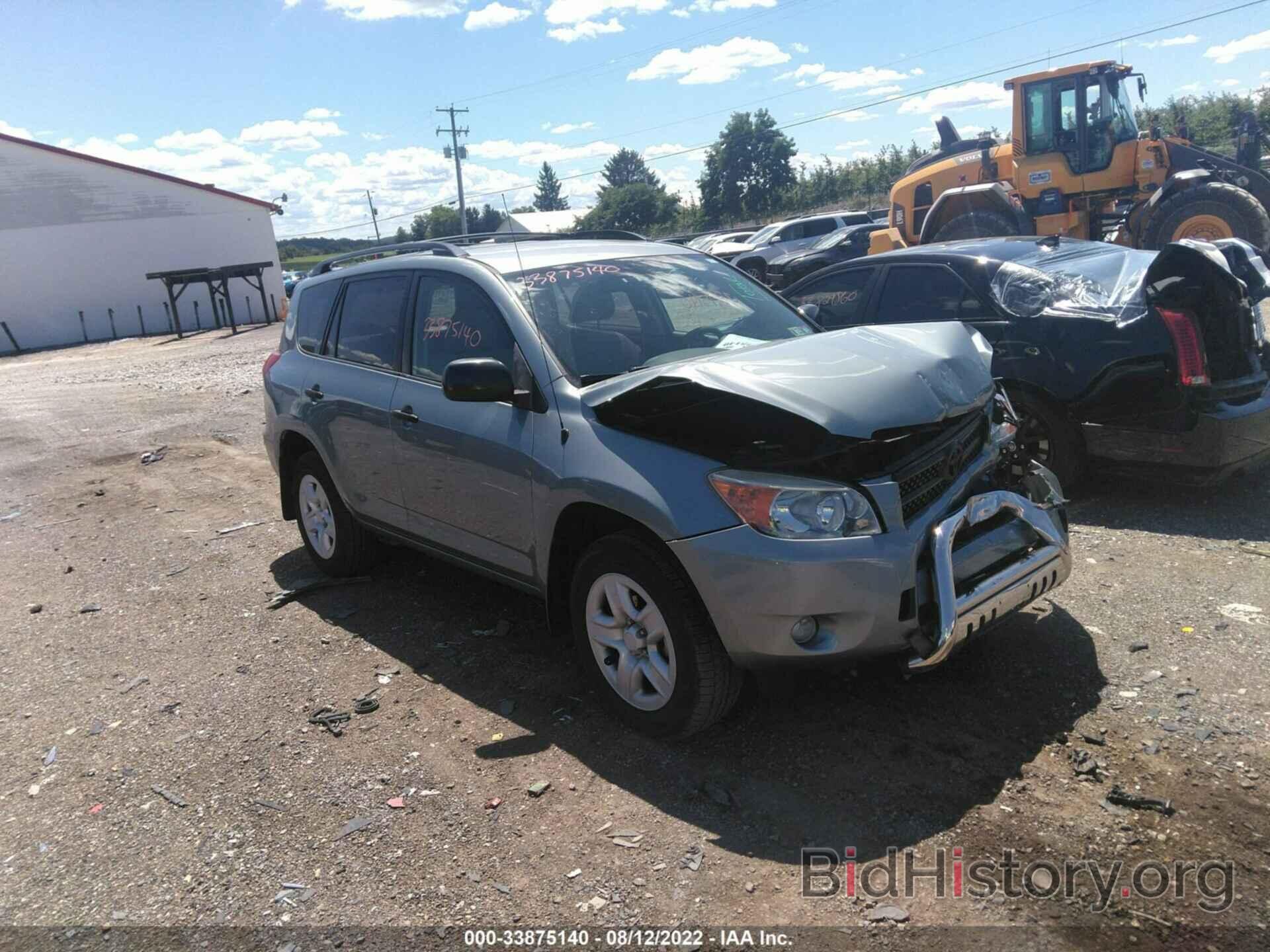 Фотография JTMBD33V186062344 - TOYOTA RAV4 2008