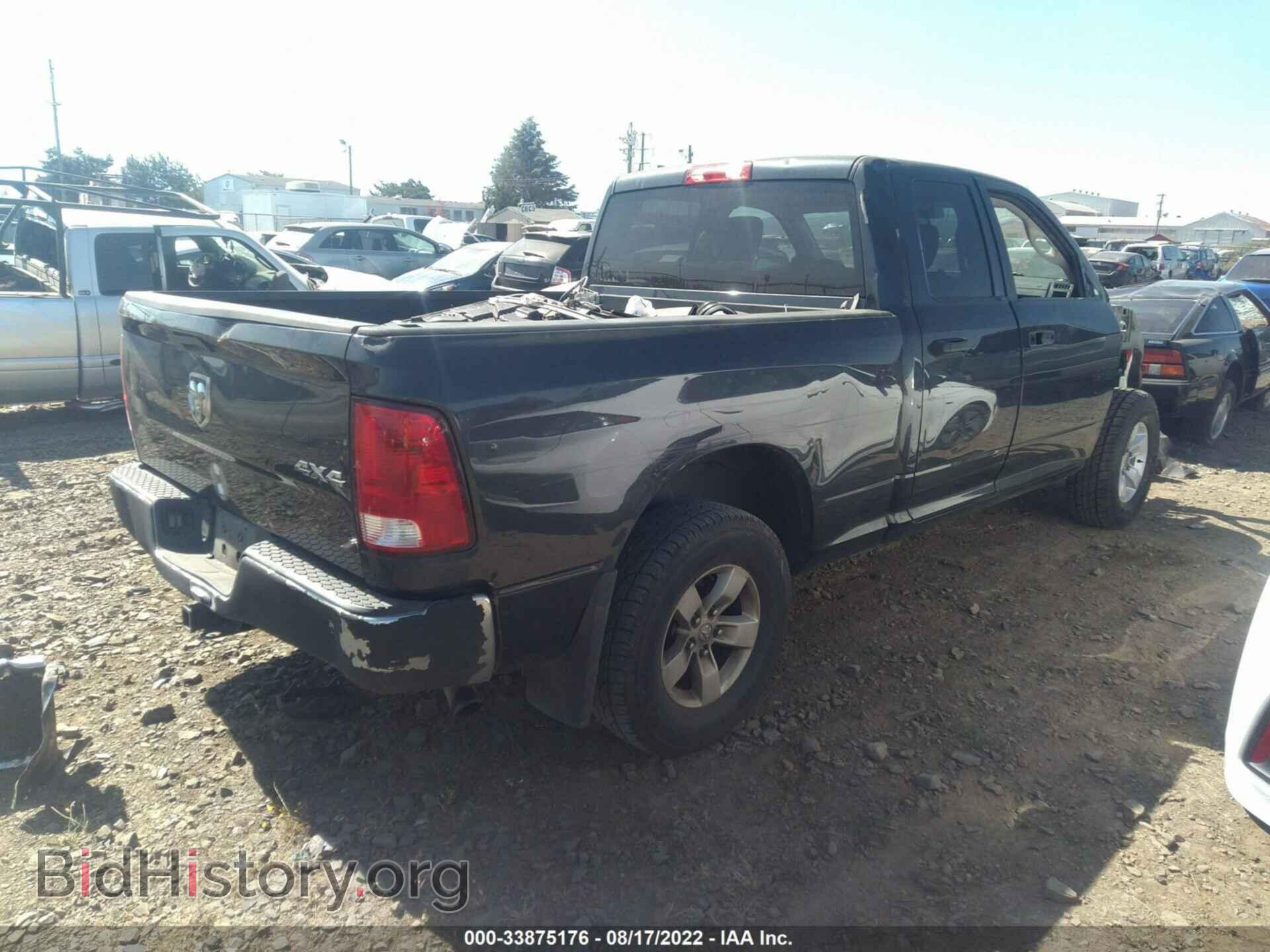 2017 RAM 1500 - VIN: 1C6RR7FT8HS721052 - Photo 4