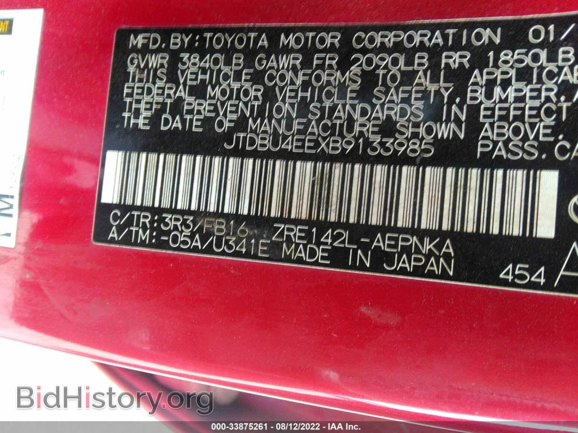 2011 TOYOTA COROLLA - VIN: JTDBU4EEXB9133985 - Фото 9