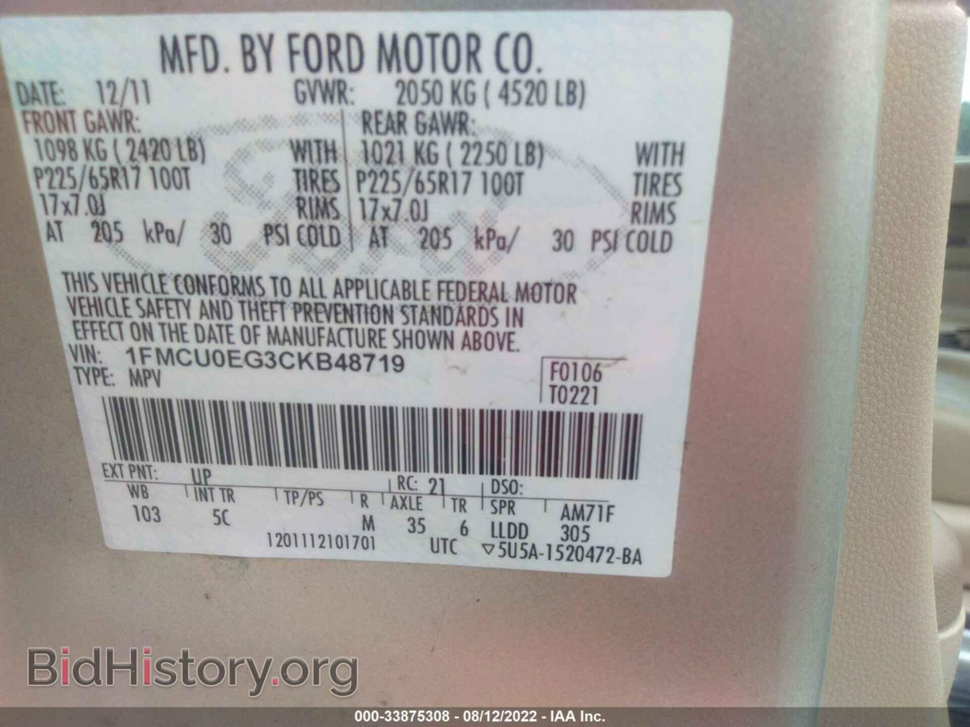 2012 FORD ESCAPE - VIN: 1FMCU0EG3CKB48719 - Фото 9