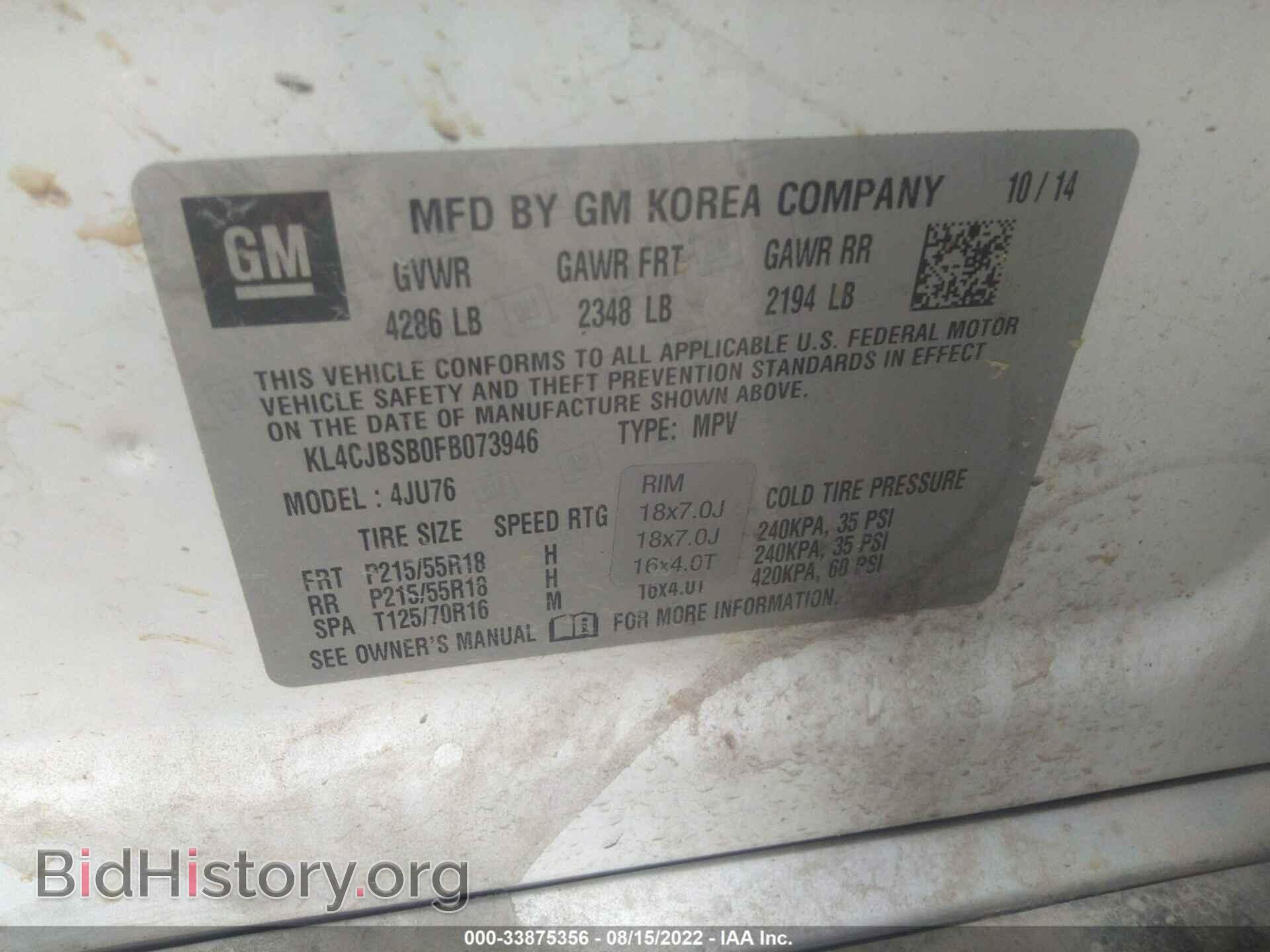 2015 BUICK ENCORE - VIN: KL4CJBSB0FB073946 - Photo 9
