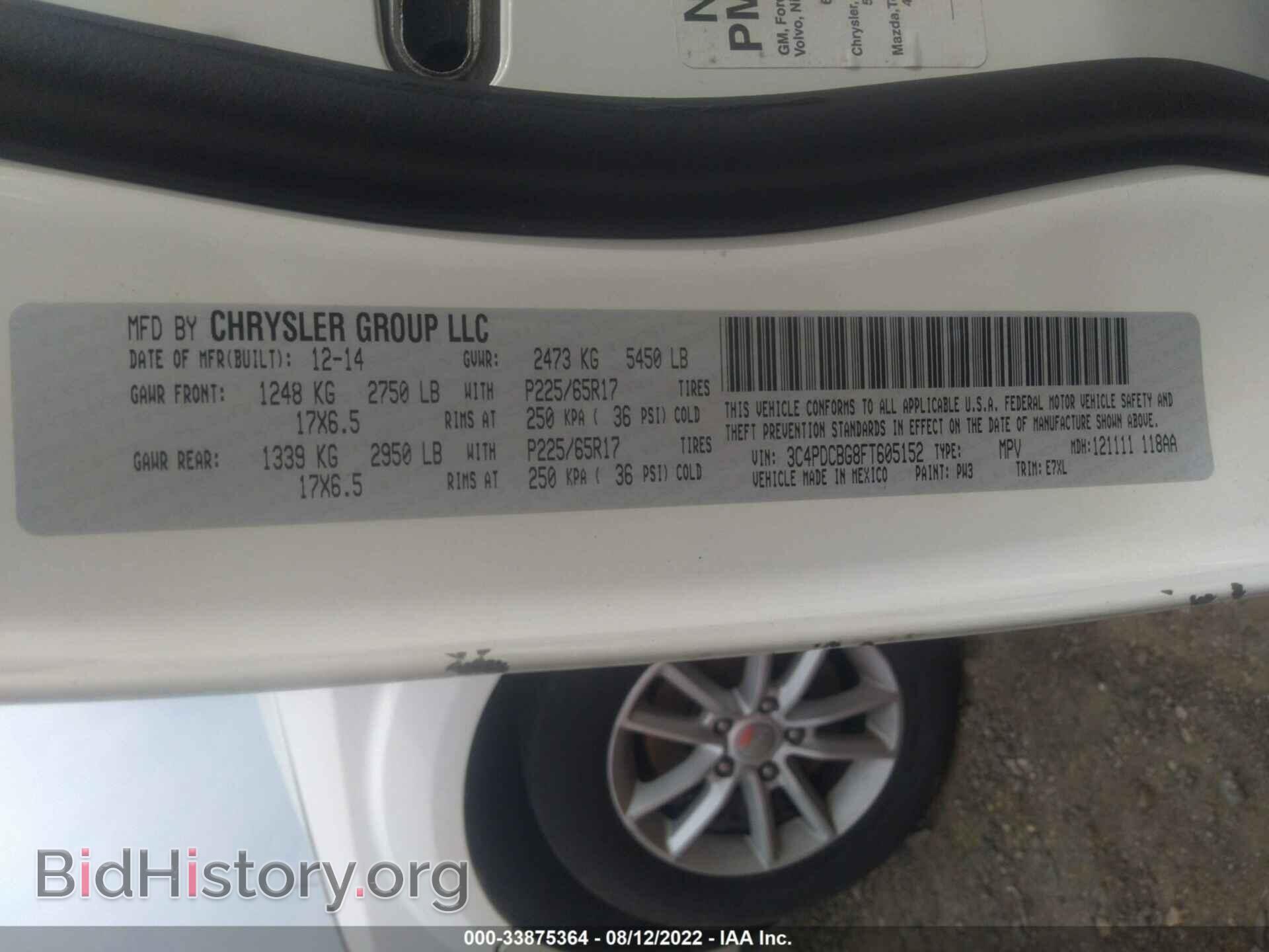 2015 DODGE JOURNEY - VIN: 3C4PDCBG8FT605152 - Фото 9