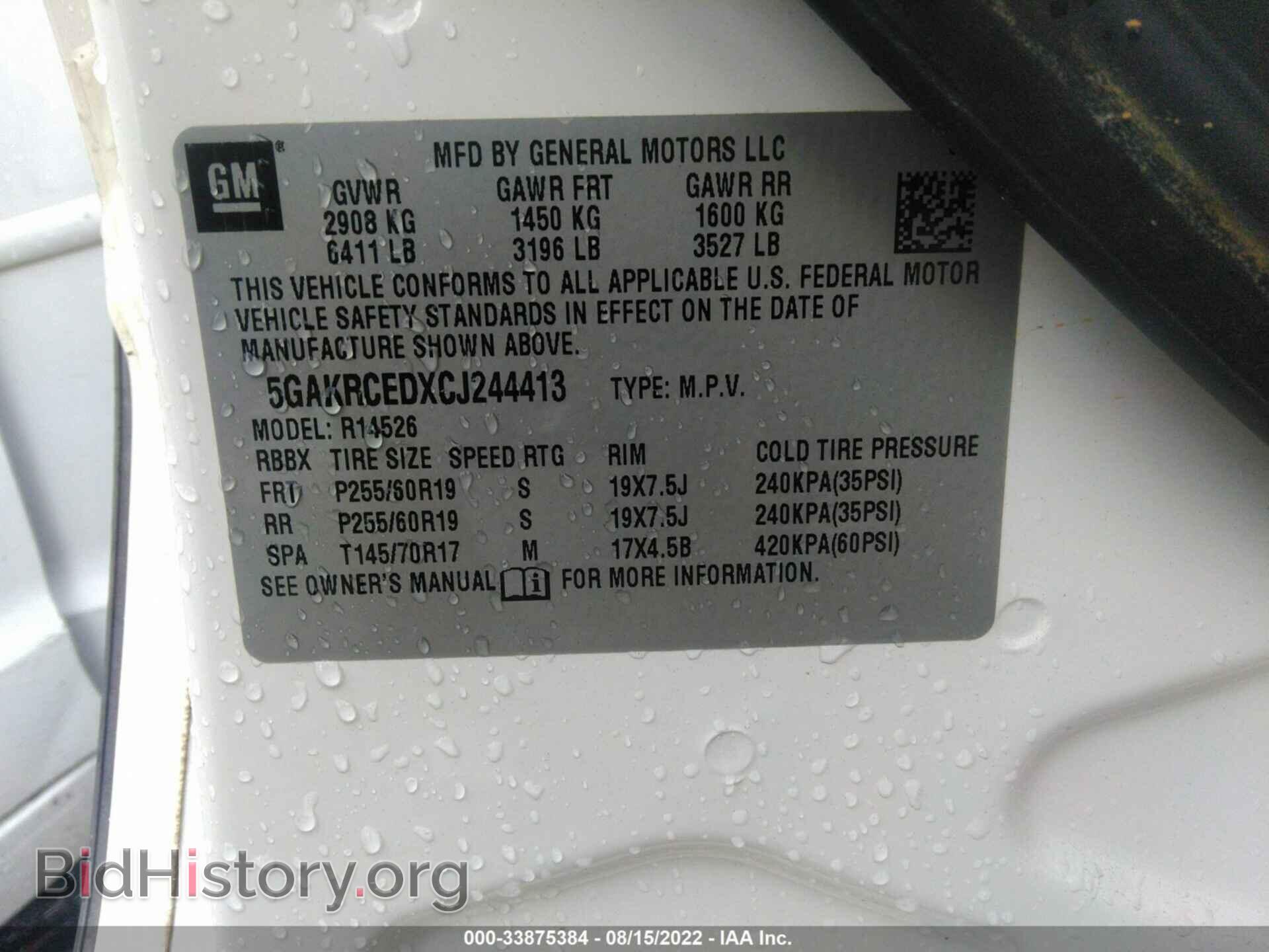 2012 BUICK ENCLAVE - VIN: 5GAKRCEDXCJ244413 - Фото 9