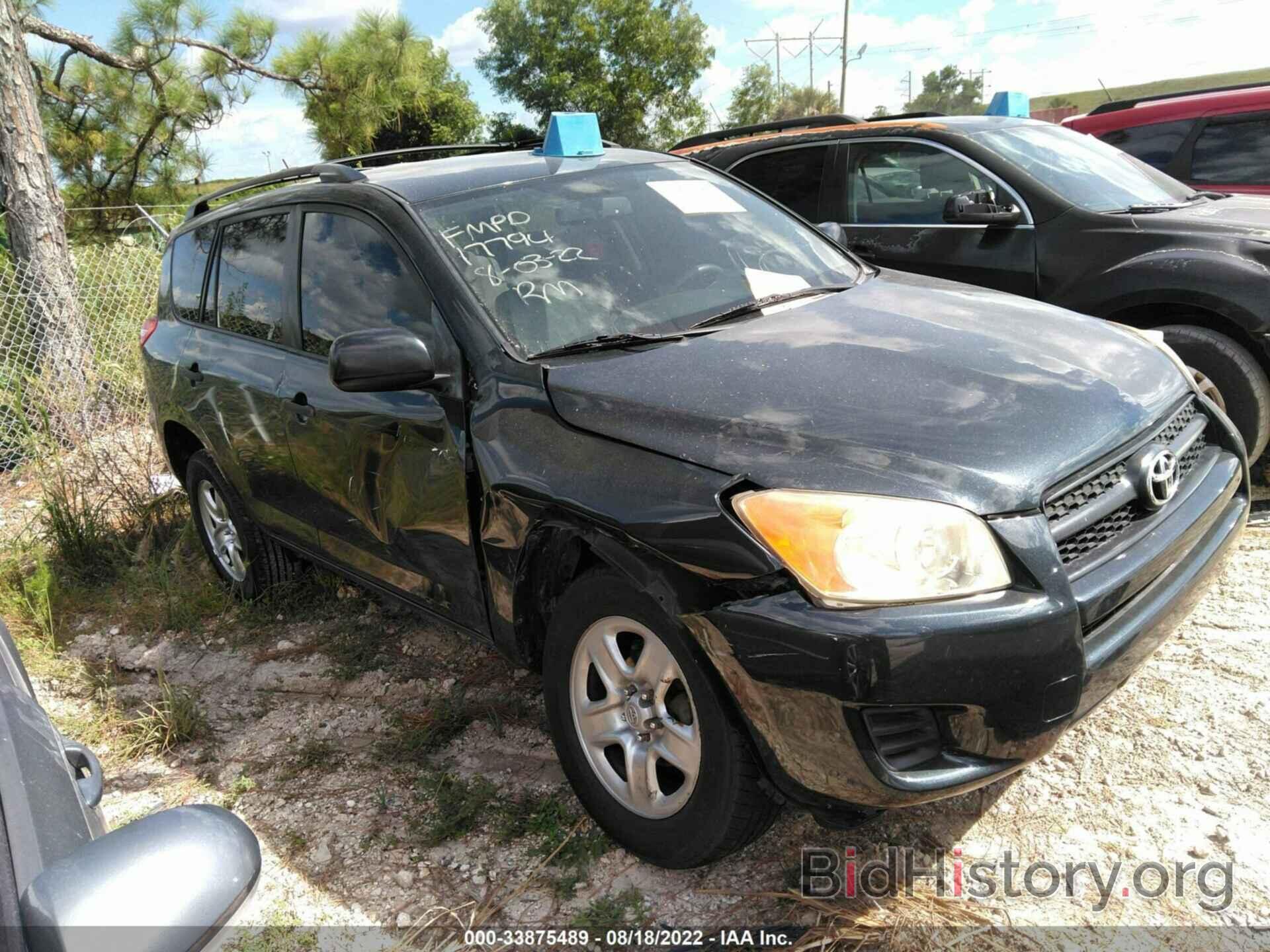 Photo JTMZF4DV9A5030296 - TOYOTA RAV4 2010