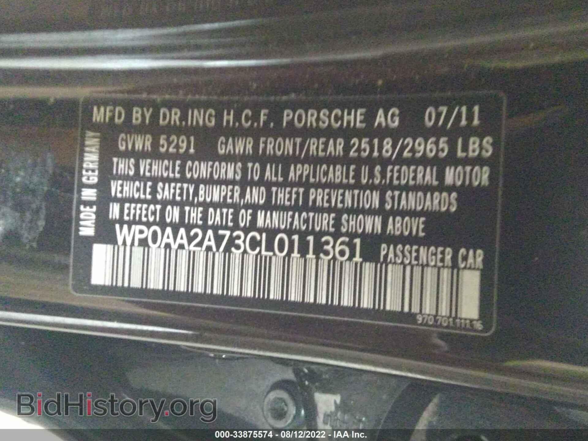 2012 PORSCHE PANAMERA - VIN: WP0AA2A73CL011361 - Фото 9