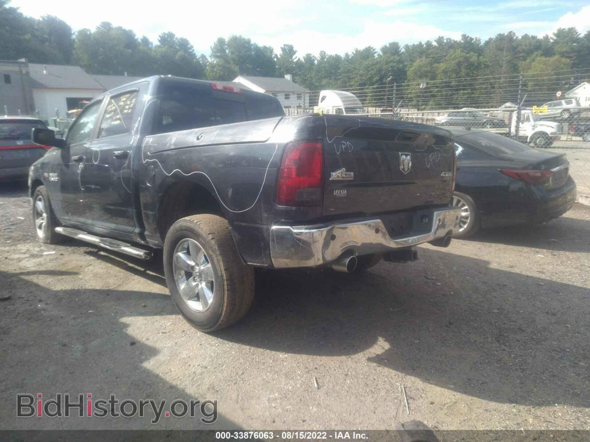 2013 RAM 1500 - VIN: 1C6RR7LT3DS703458 - Фото 3