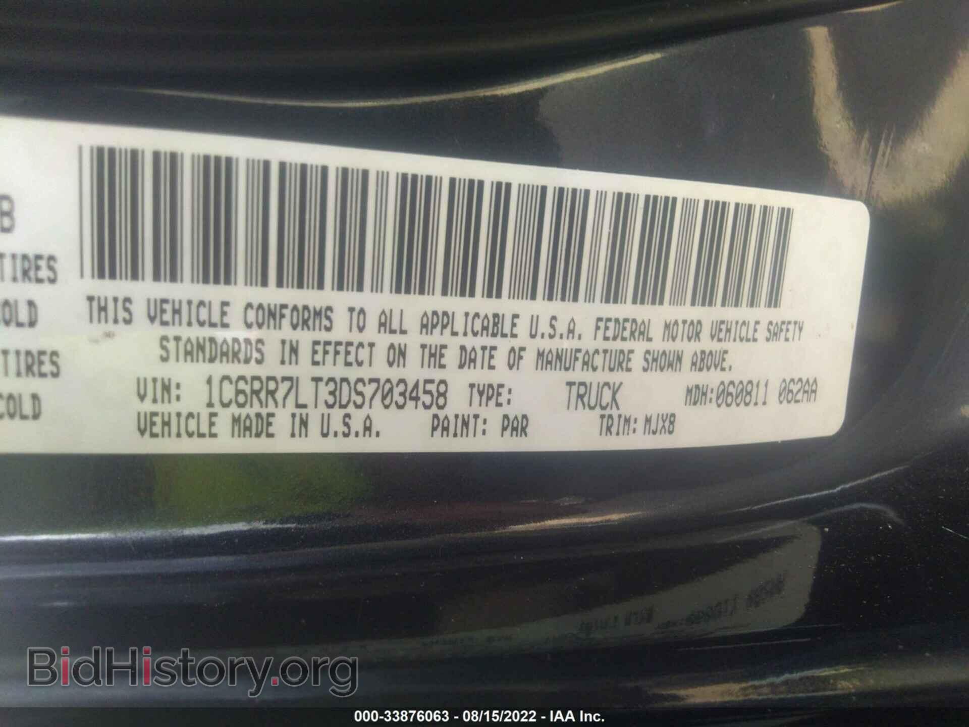 2013 RAM 1500 - VIN: 1C6RR7LT3DS703458 - Фото 9
