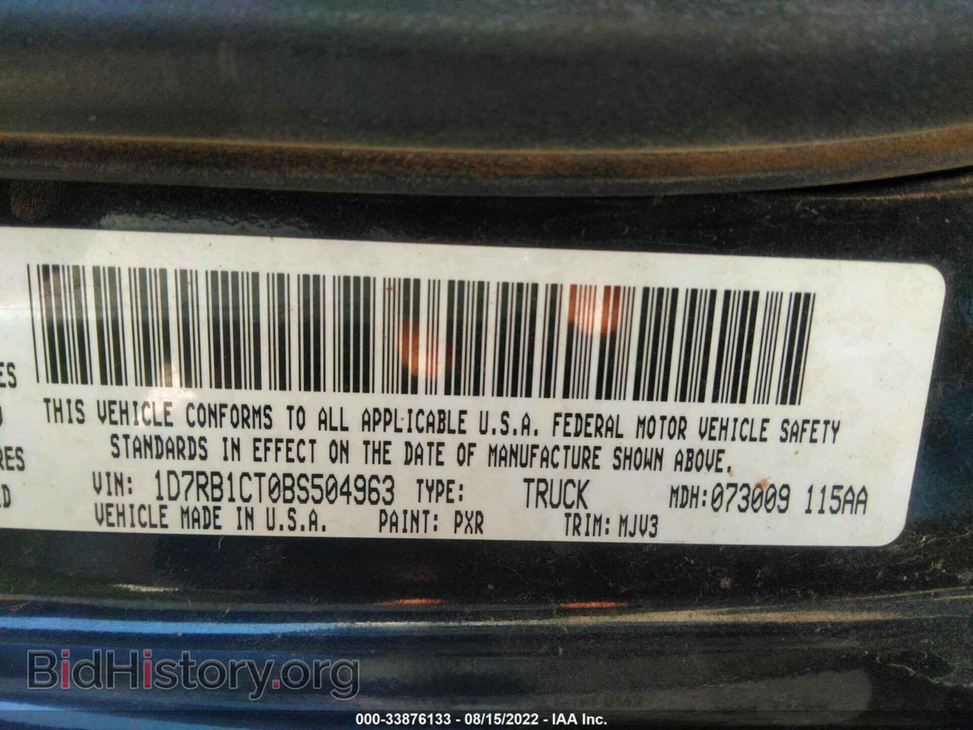 2011 RAM 1500 - VIN: 1D7RB1CT0BS504963 - Фото 9