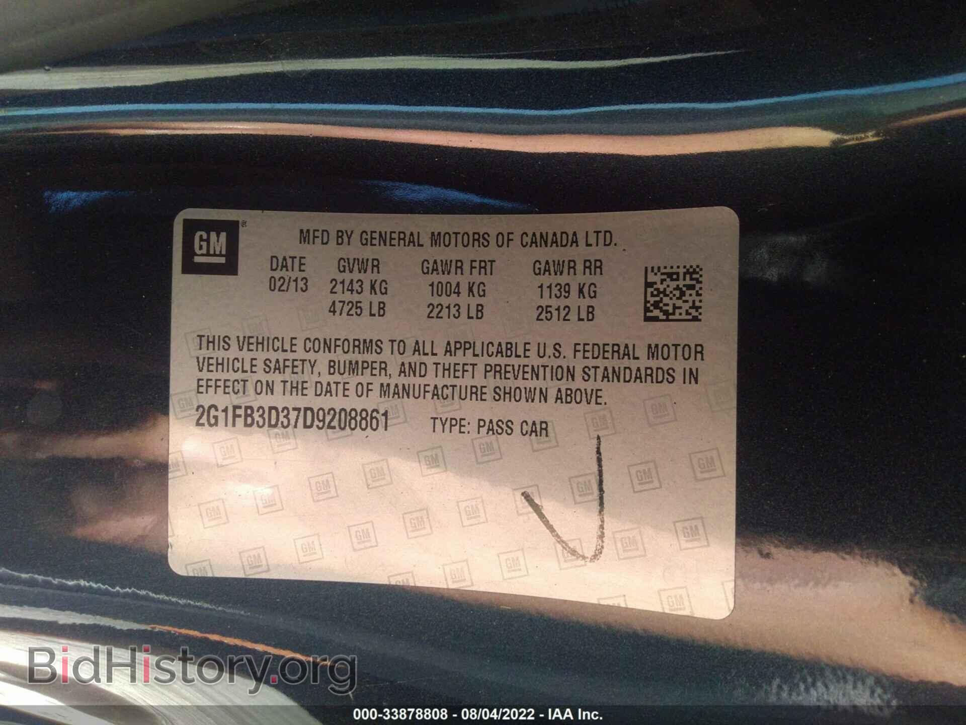 2013 CHEVROLET CAMARO - VIN: 2G1FB3D37D9208861 - Фото 9