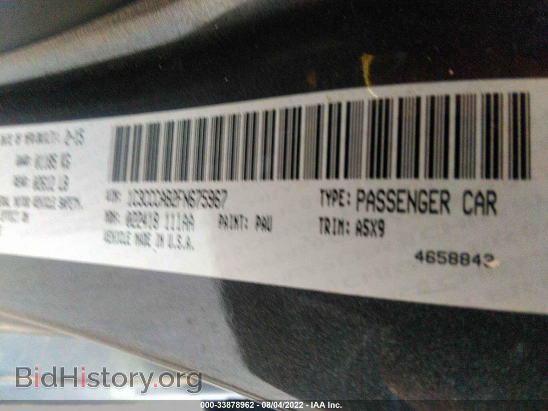 2015 CHRYSLER 200 - VIN: 1C3CCCAB2FN675967 - Фото 9