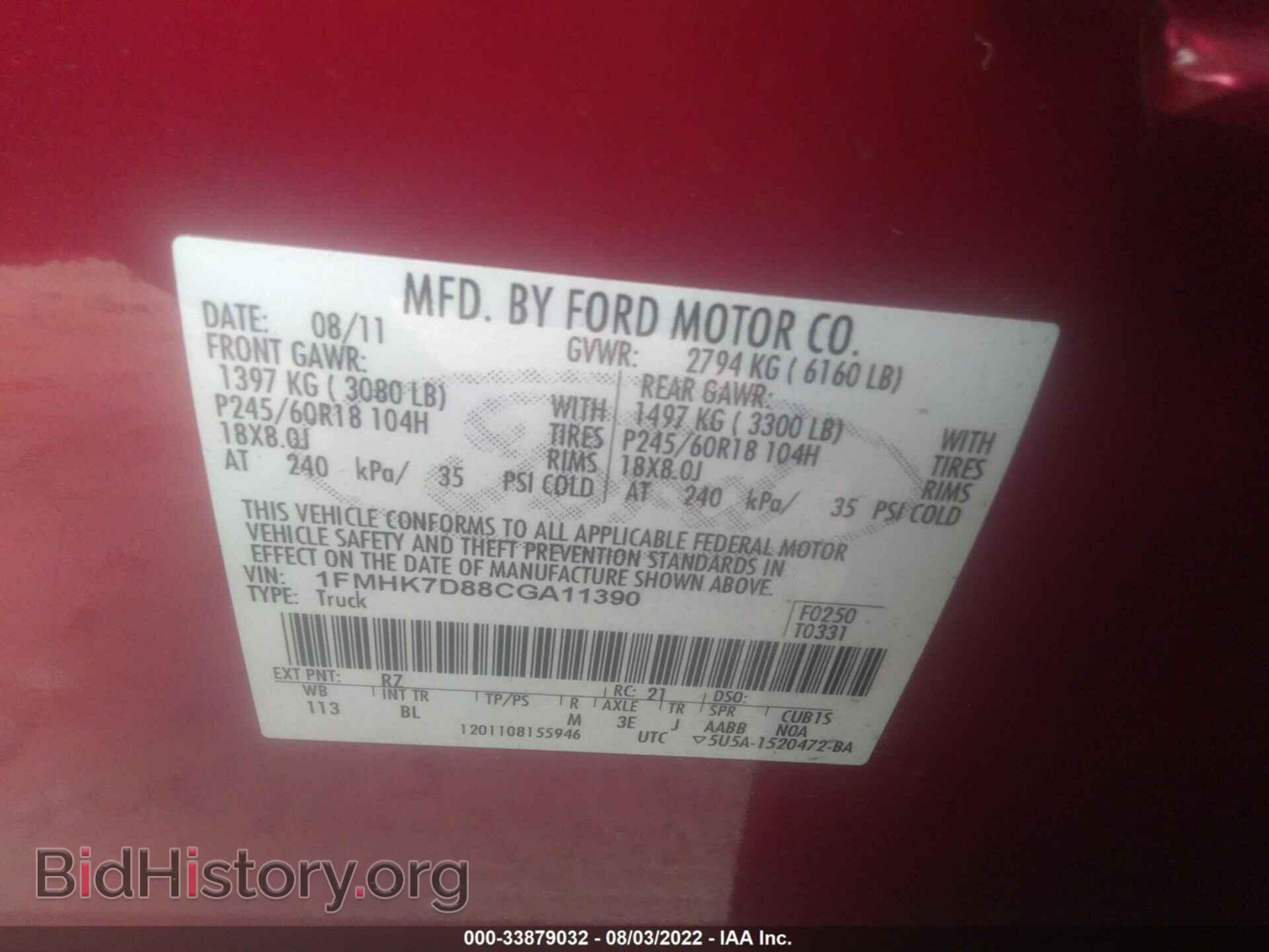 2012 FORD EXPLORER - VIN: 1FMHK7D88CGA11390 - Фото 9