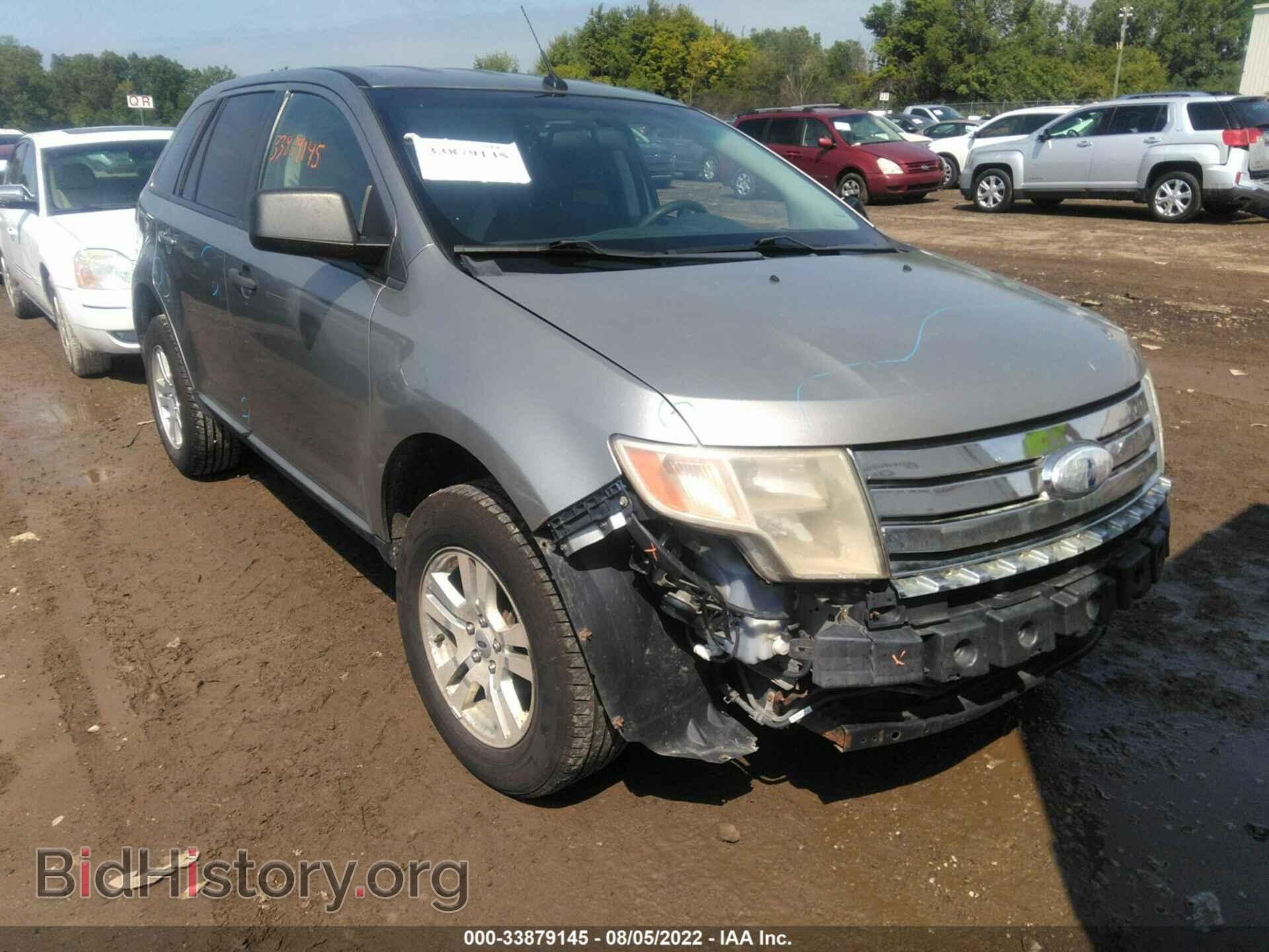 Фотография 2FMDK36C88BB36090 - FORD EDGE 2008