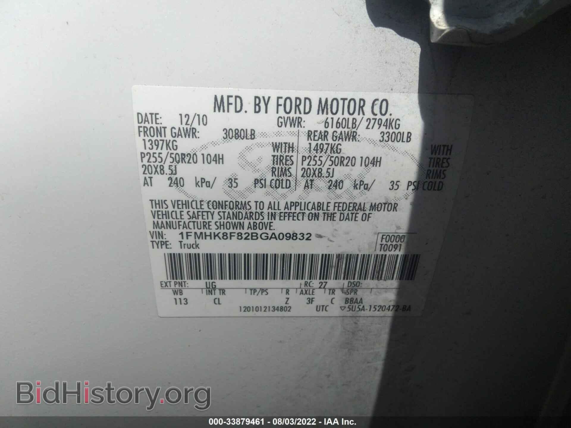 2011 FORD EXPLORER - VIN: 1FMHK8F82BGA09832 - Photo 9