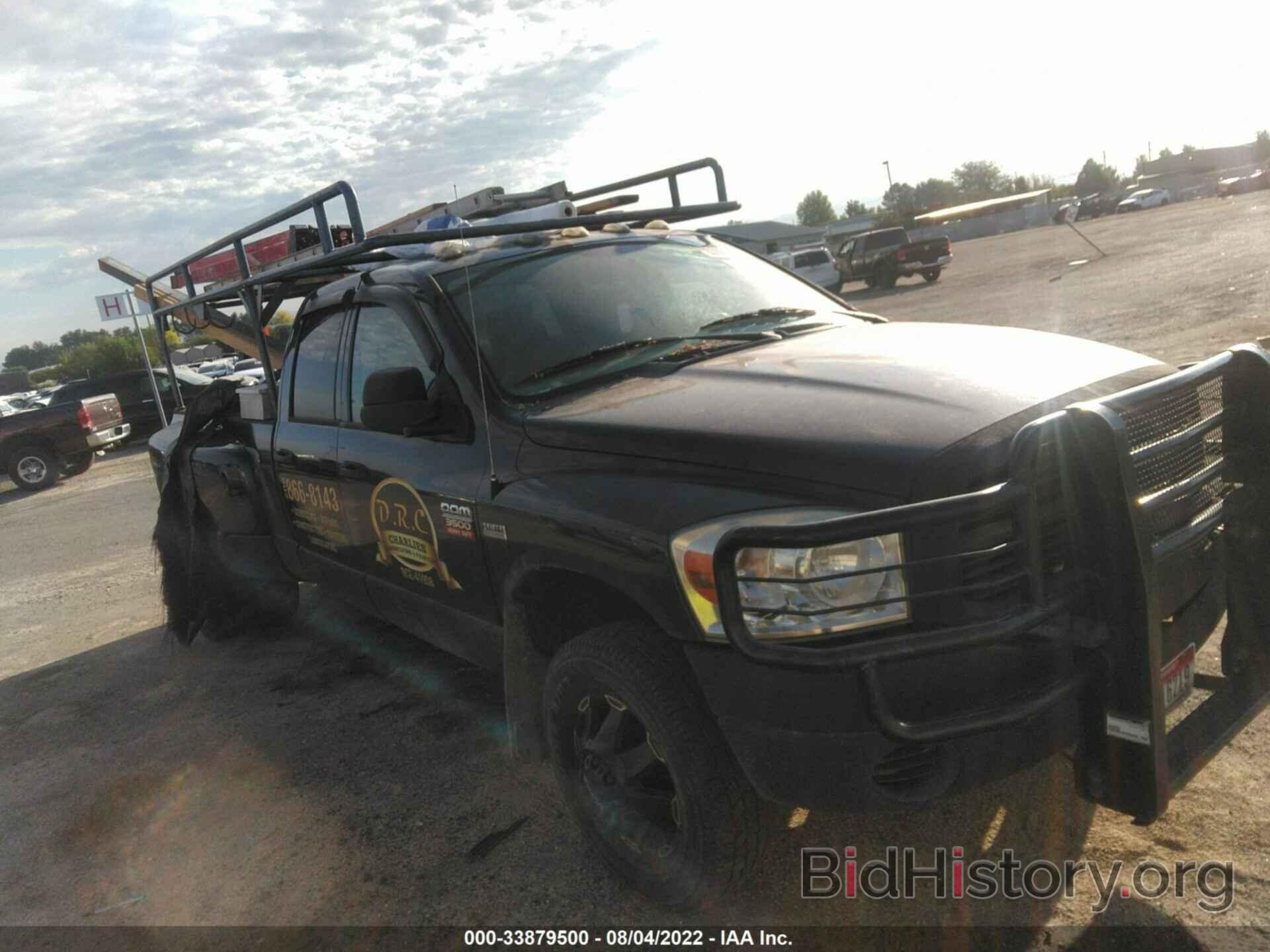 Photo 3D7MX48D68G177497 - DODGE RAM 3500 2008