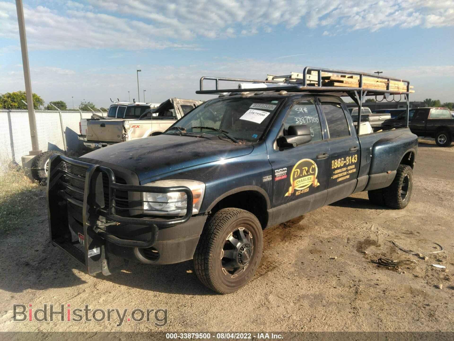 2008 DODGE RAM 3500 - VIN: 3D7MX48D68G177497 - Фото 2
