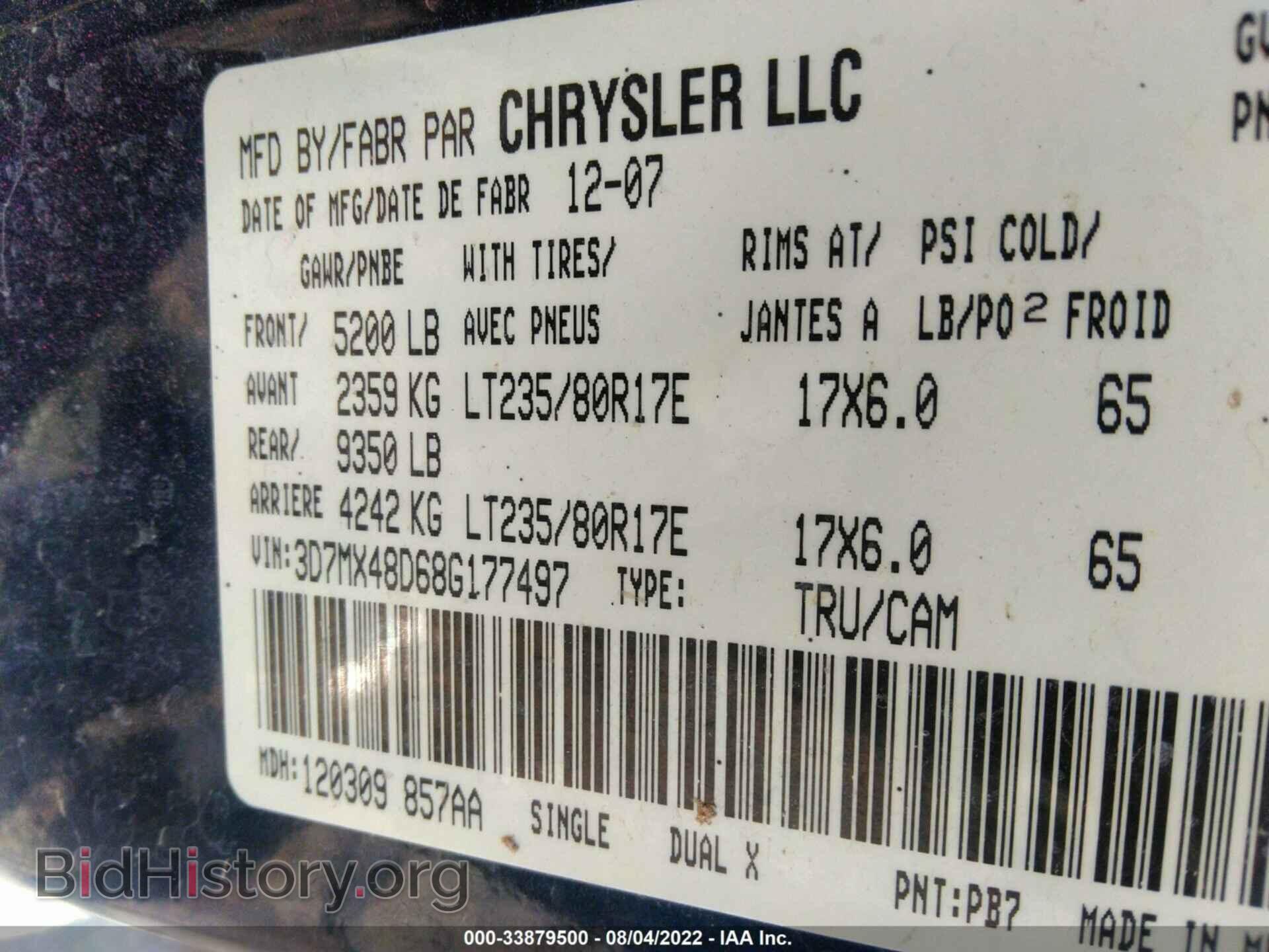 2008 DODGE RAM 3500 - VIN: 3D7MX48D68G177497 - Фото 9