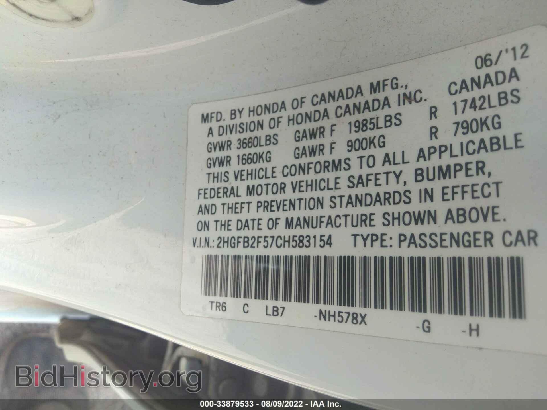 2012 HONDA CIVIC SDN - VIN: 2HGFB2F57CH583154 - Фото 9