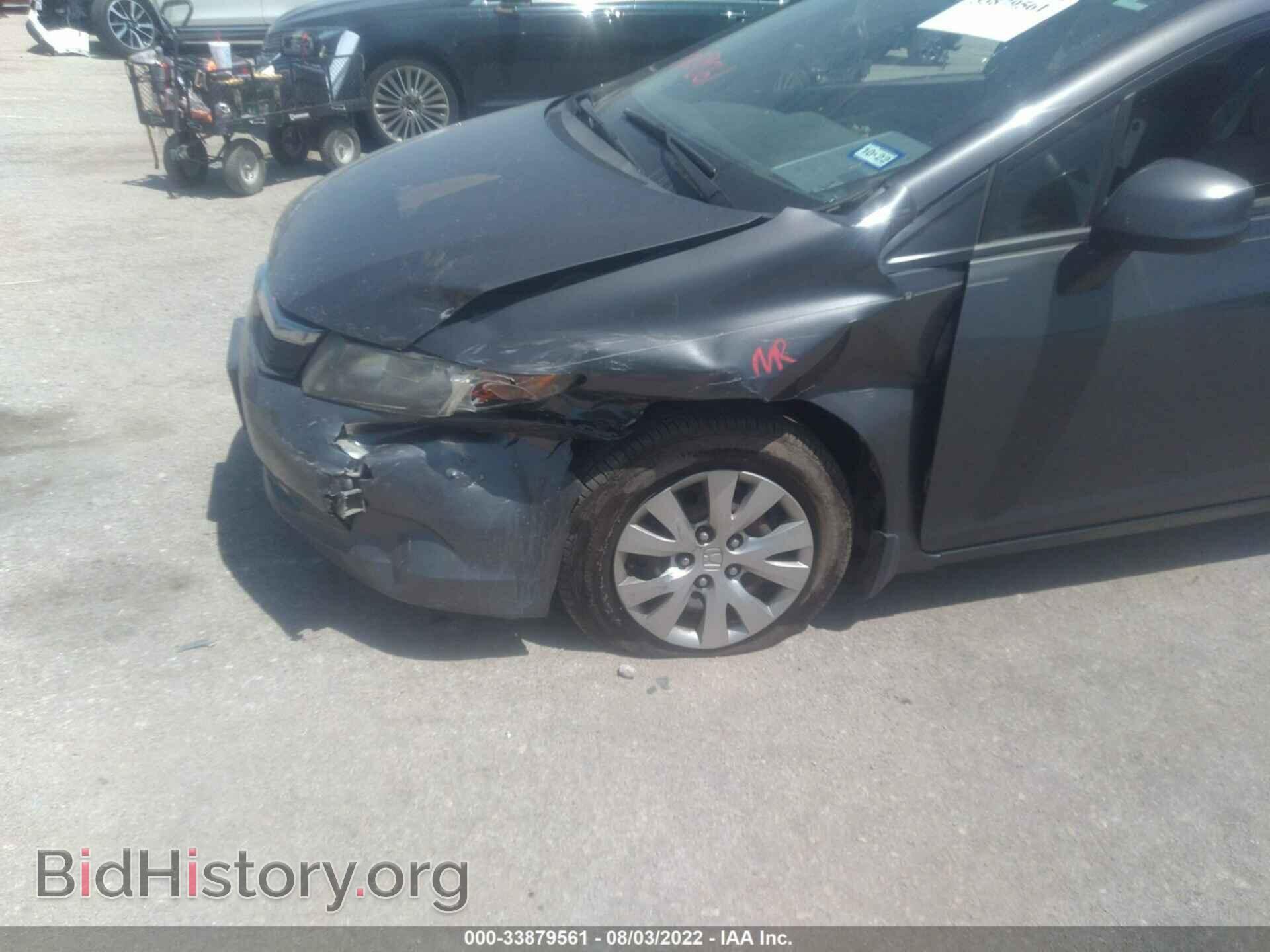 2012 HONDA CIVIC SDN - VIN: 2HGFB2F59CH593684 - Фото 6