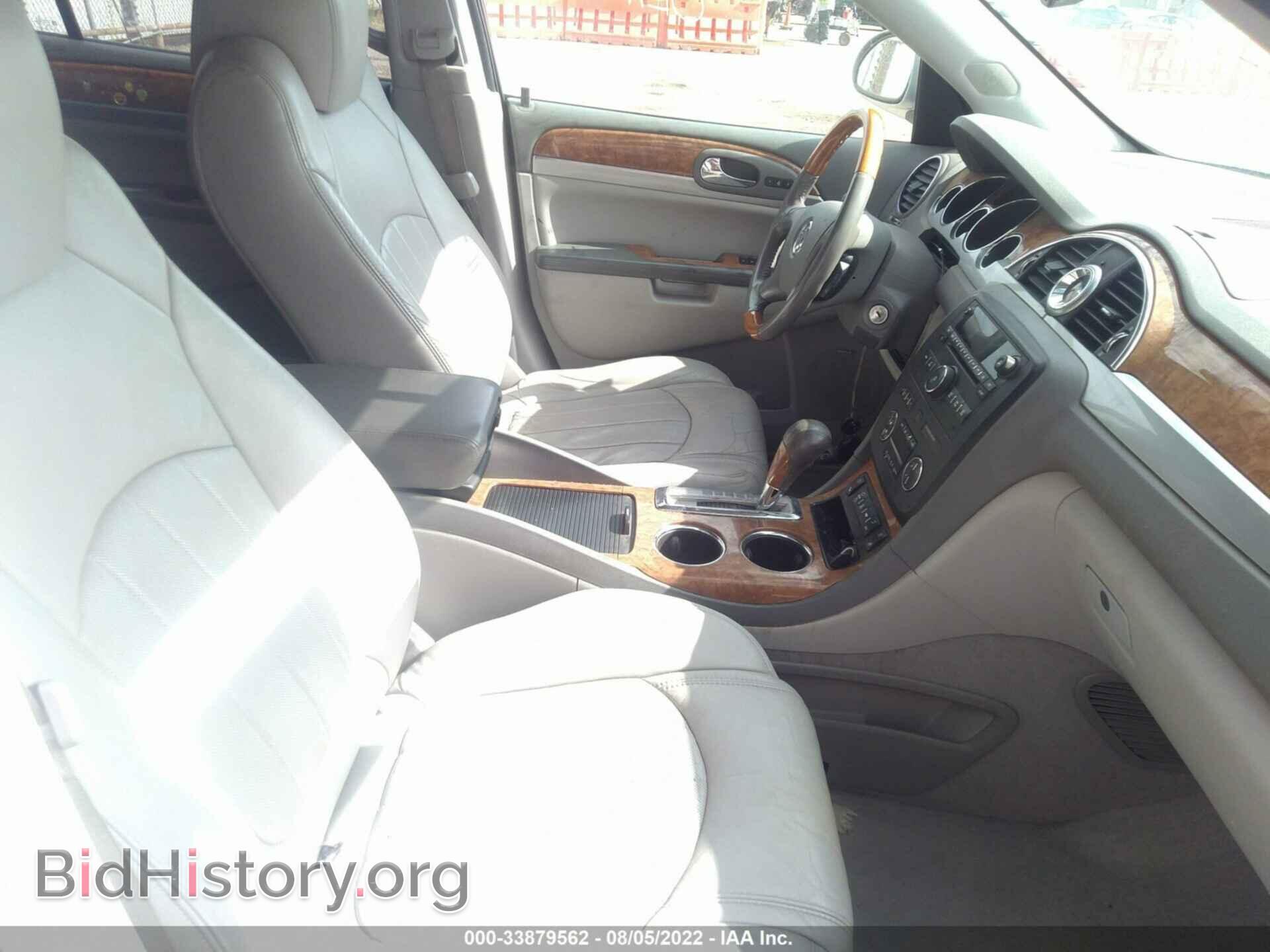 2012 BUICK ENCLAVE - VIN: 5GAKRDEDXCJ235510 - Фото 5