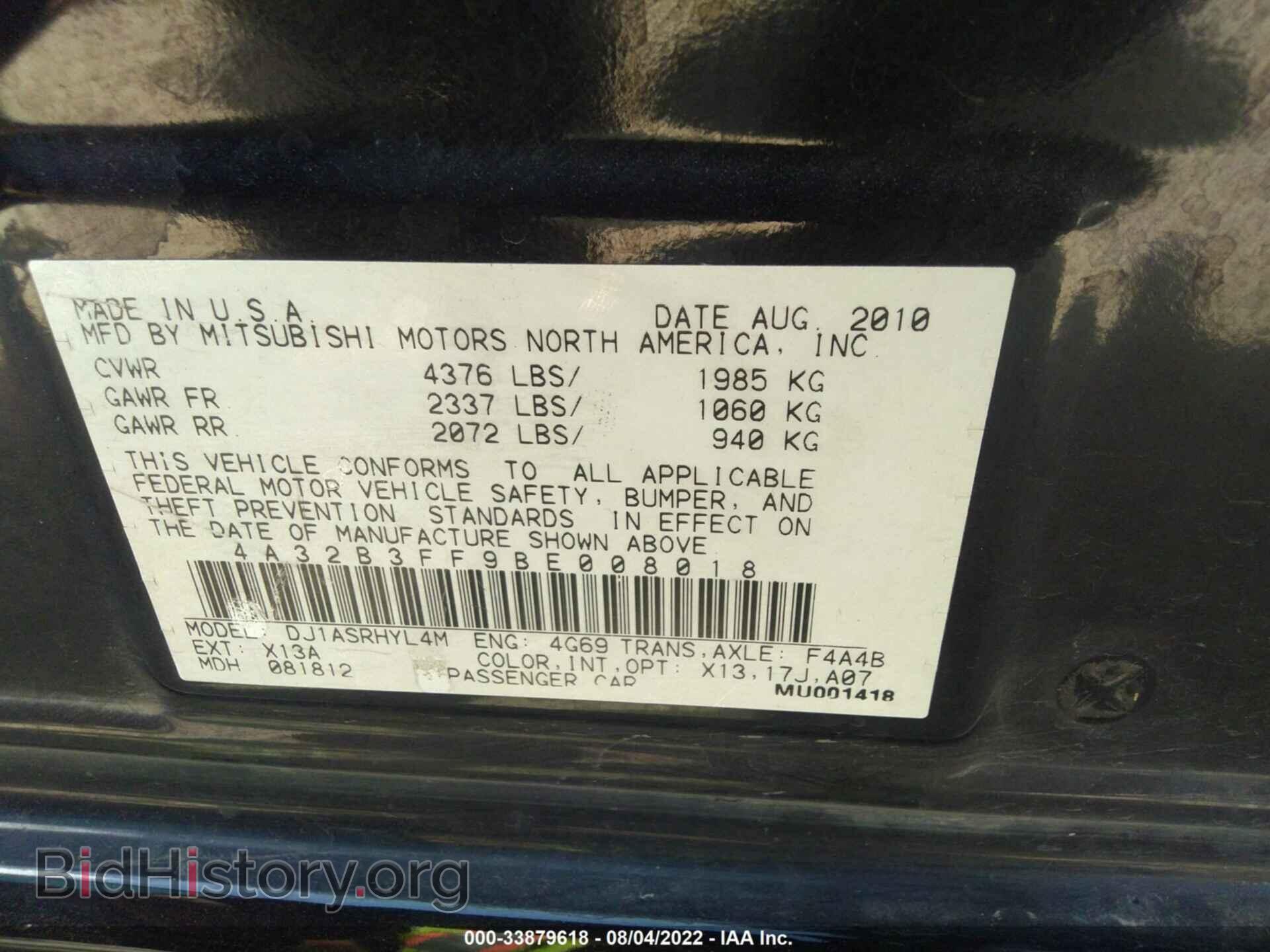 2011 MITSUBISHI GALANT - VIN: 4A32B3FF9BE008018 - Фото 9
