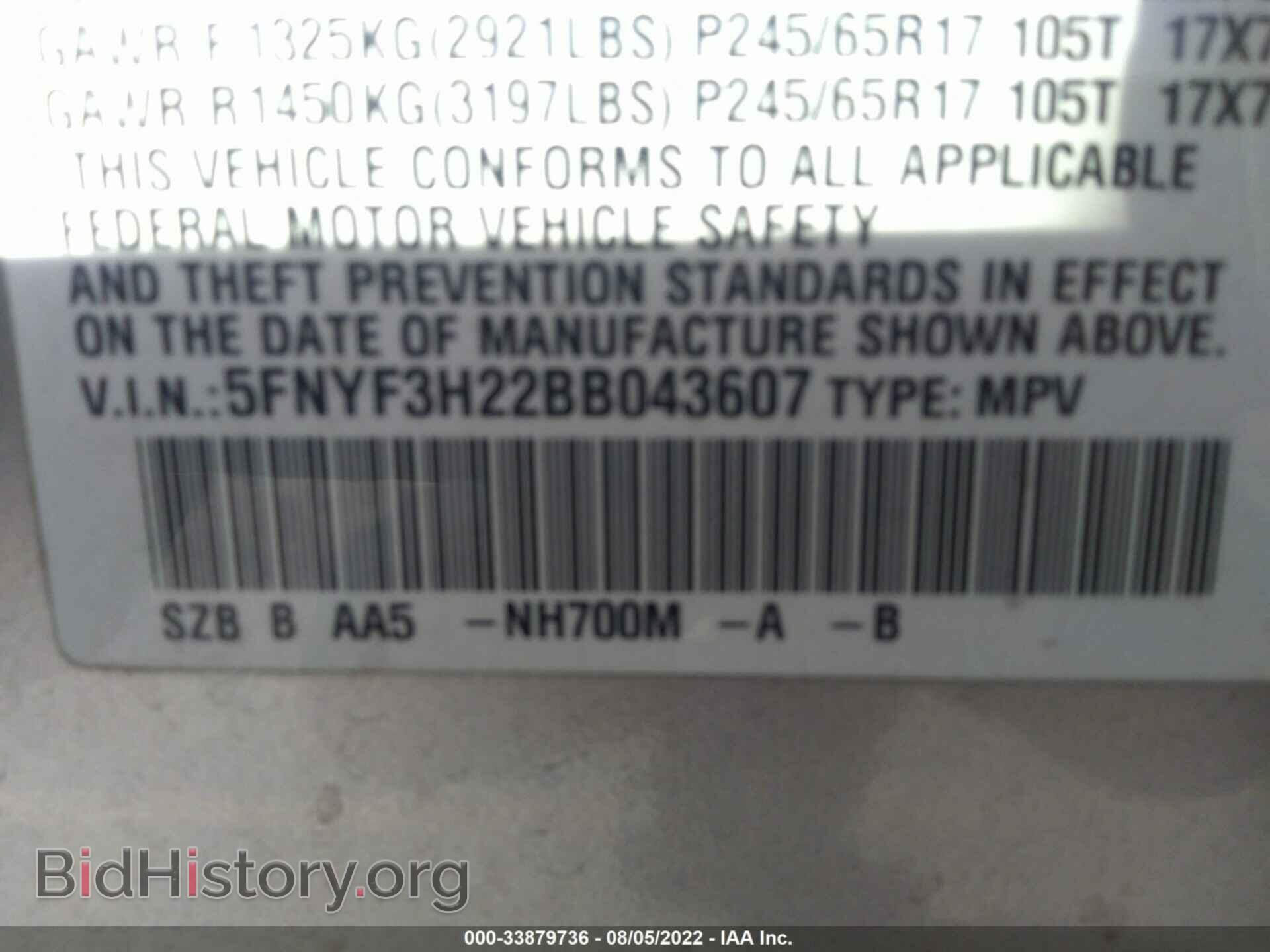 2011 HONDA PILOT - VIN: 5FNYF3H22BB043607 - Фото 9