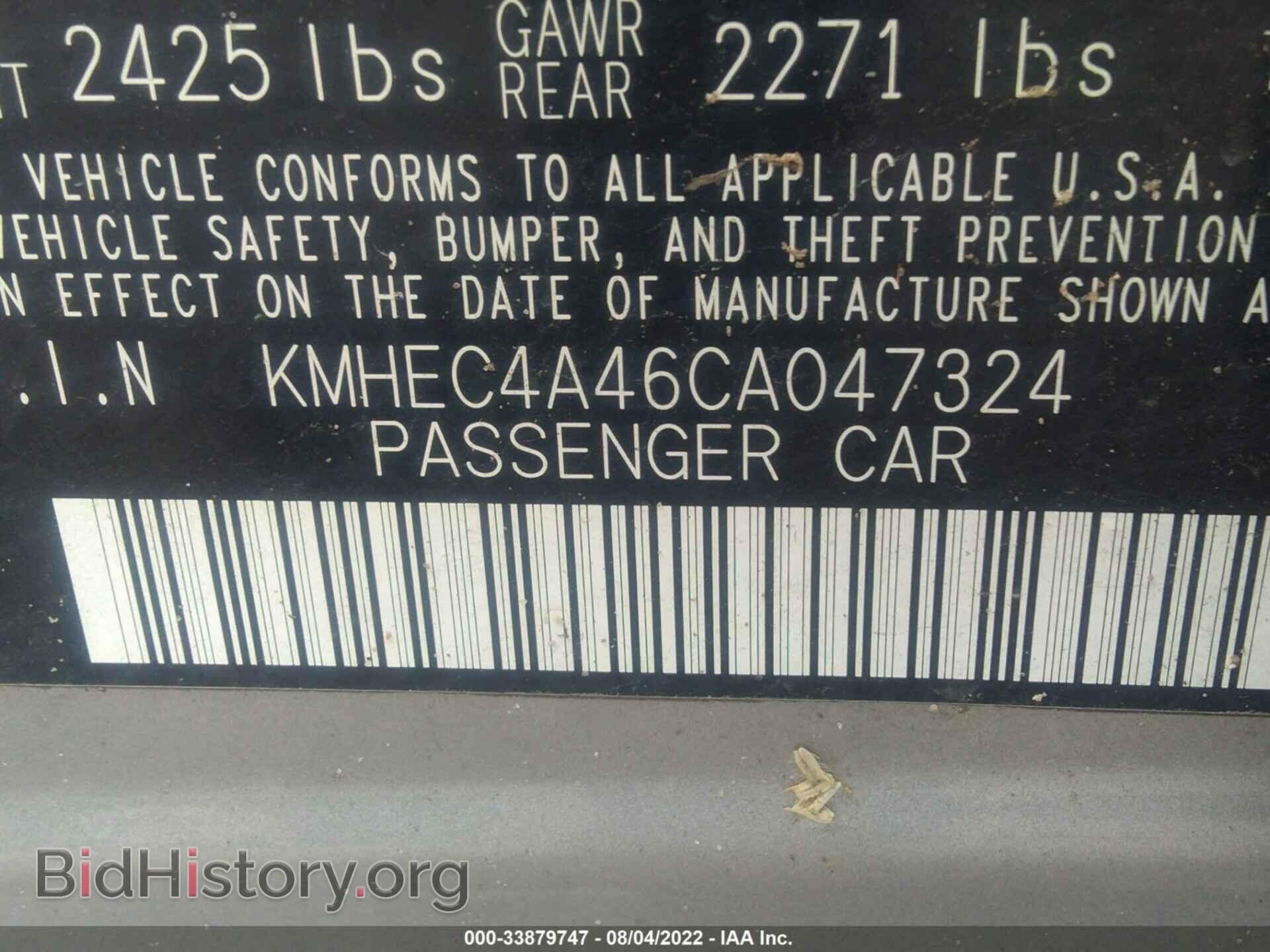 2012 HYUNDAI SONATA - VIN: KMHEC4A46CA047324 - Фото 9