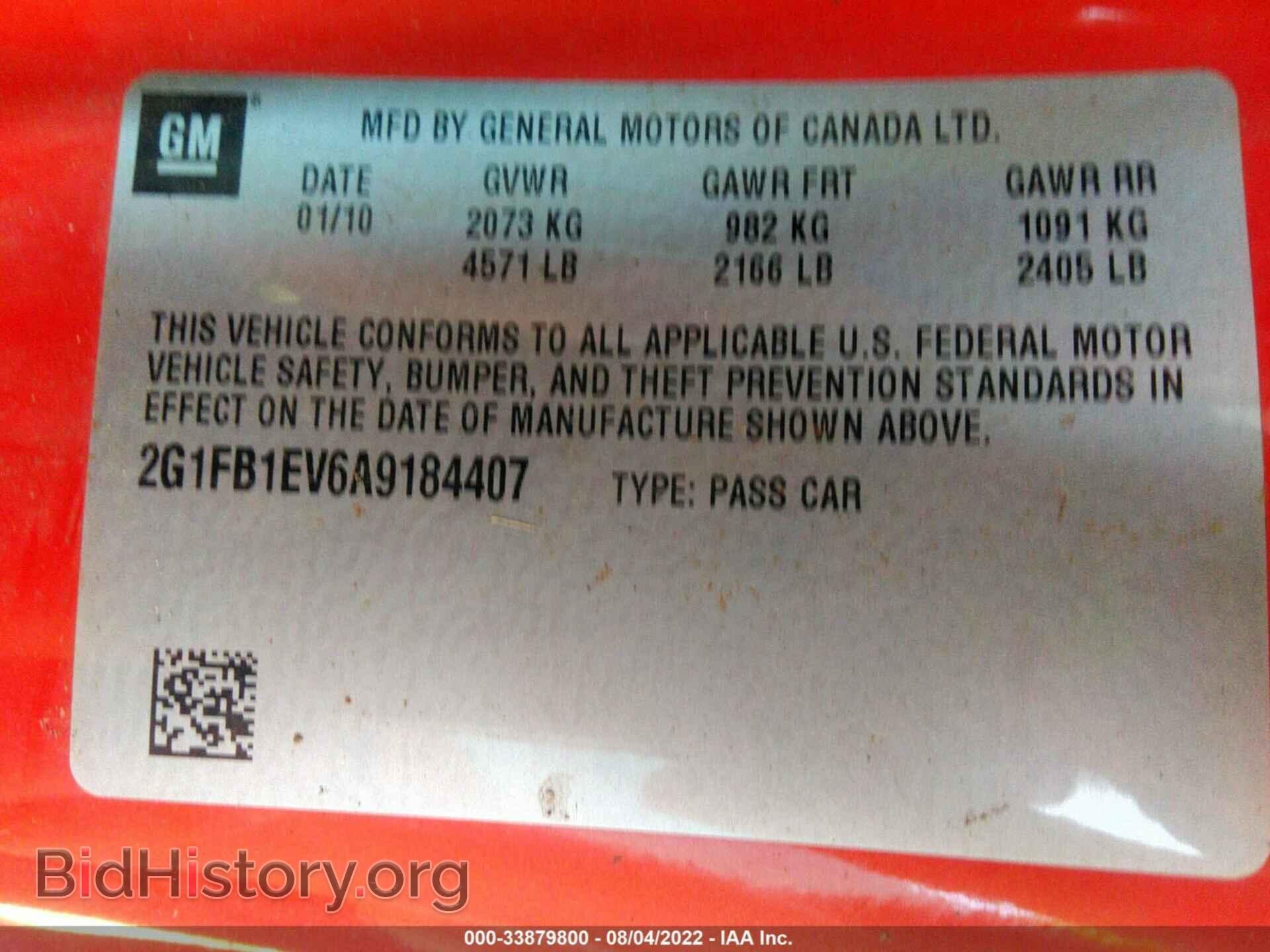 2010 CHEVROLET CAMARO - VIN: 2G1FB1EV6A9184407 - Фото 9