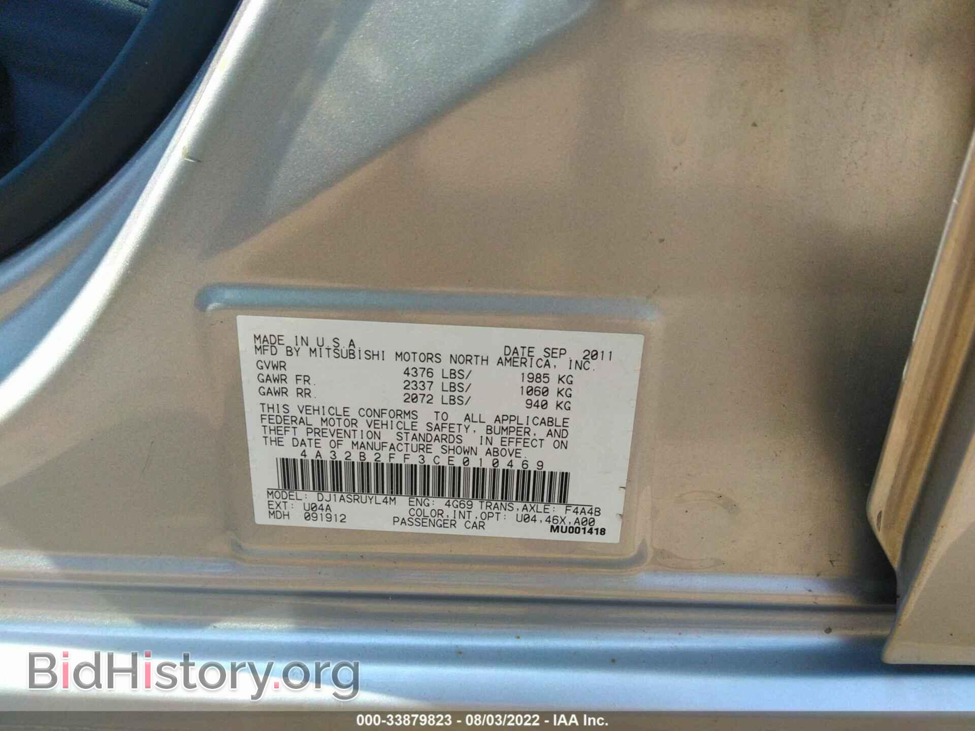 2012 MITSUBISHI GALANT - VIN: 4A32B2FF3CE010469 - Фото 9