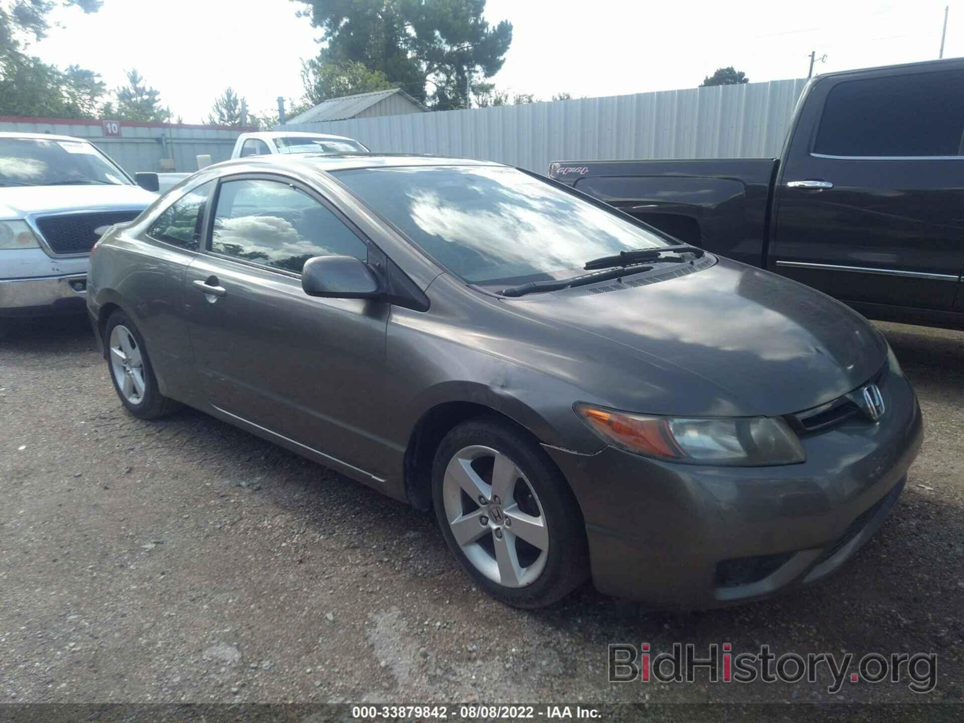 Photo 2HGFG11867H501885 - HONDA CIVIC CPE 2007