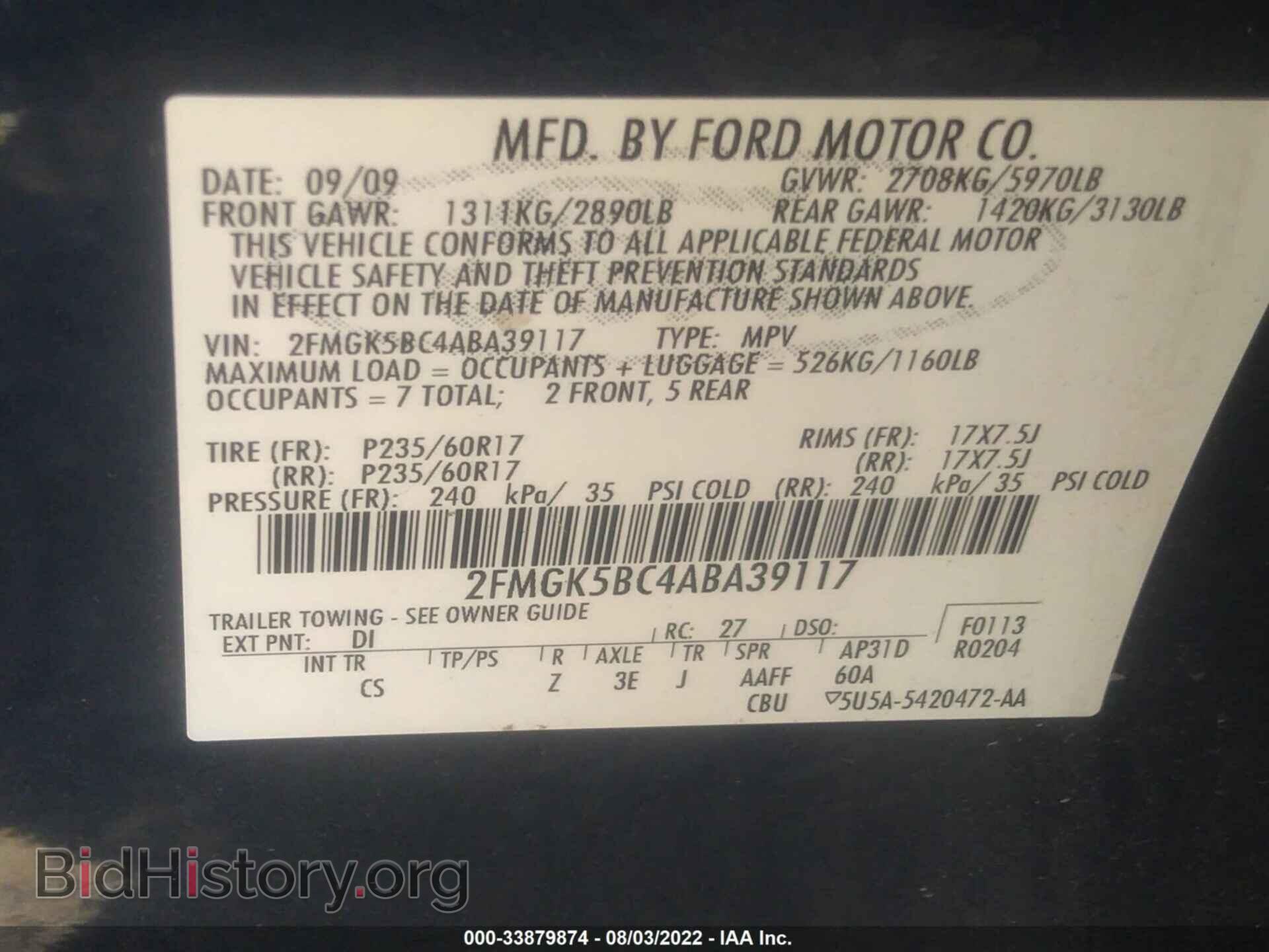 2010 FORD FLEX - VIN: 2FMGK5BC4ABA39117 - Photo 9