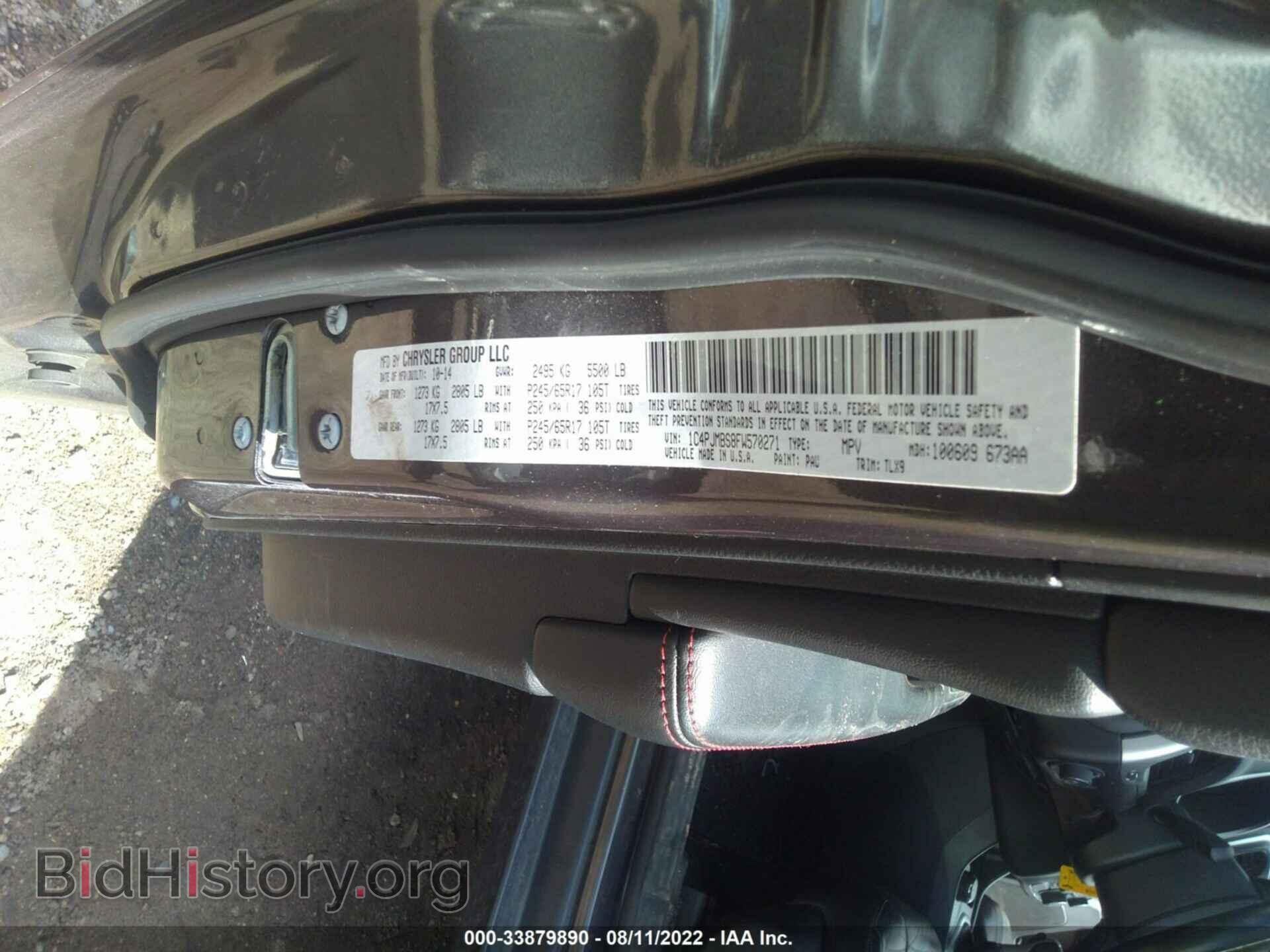 2015 JEEP CHEROKEE - VIN: 1C4PJMBS8FW570271 - Photo 9