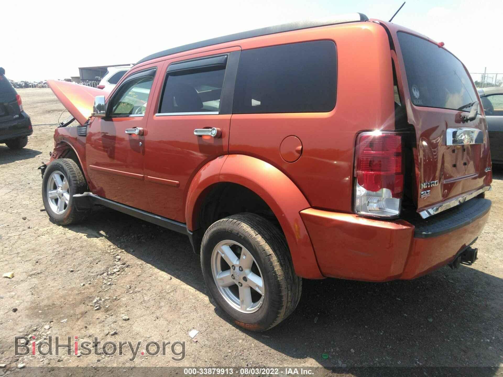 2007 DODGE NITRO - VIN: 1D8GU58K57W555587 - Фото 3