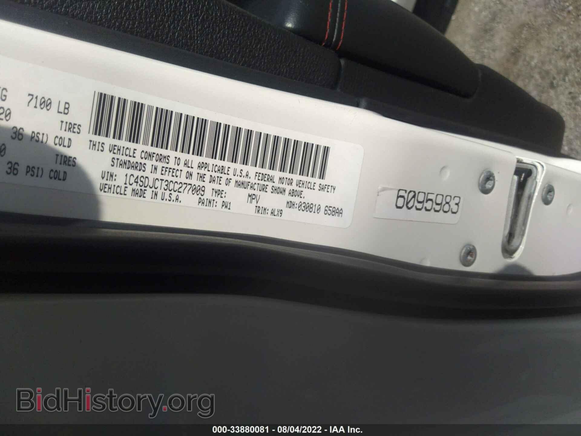 2012 DODGE DURANGO - VIN: 1C4SDJCT3CC277009 - Photo 9