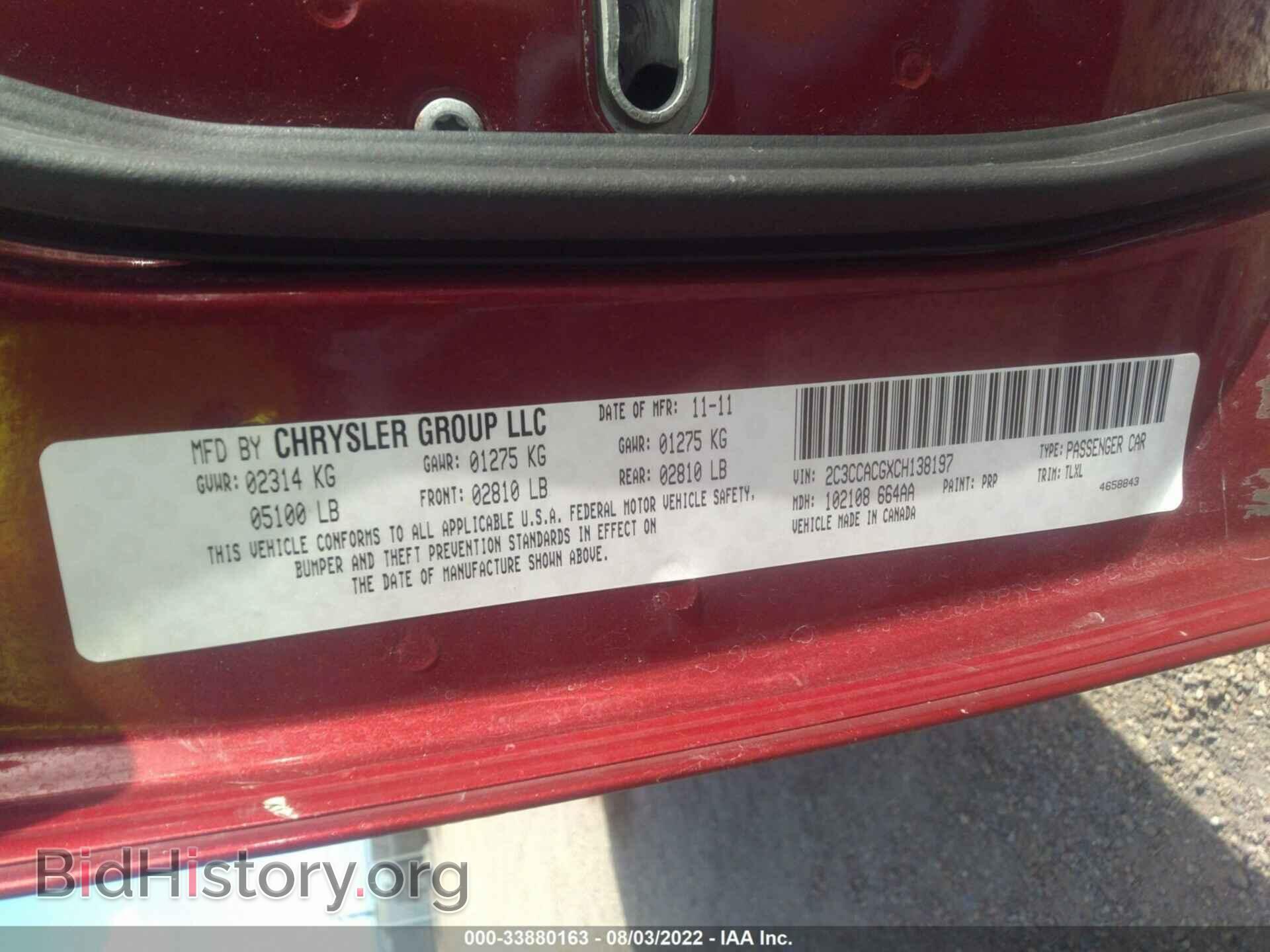 2012 CHRYSLER 300 - VIN: 2C3CCACGXCH138197 - Photo 9