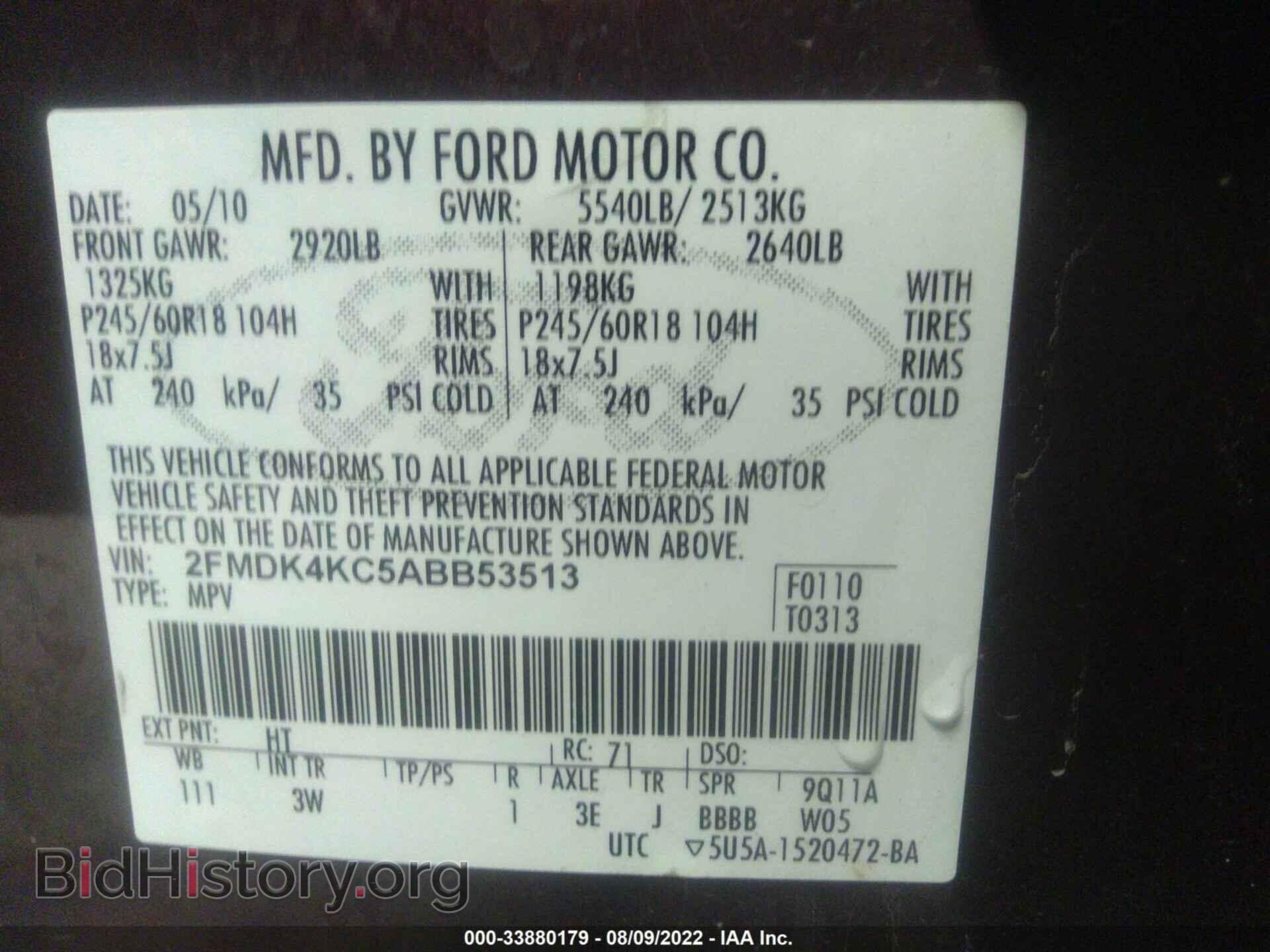 2010 FORD EDGE - VIN: 2FMDK4KC5ABB53513 - Фото 9