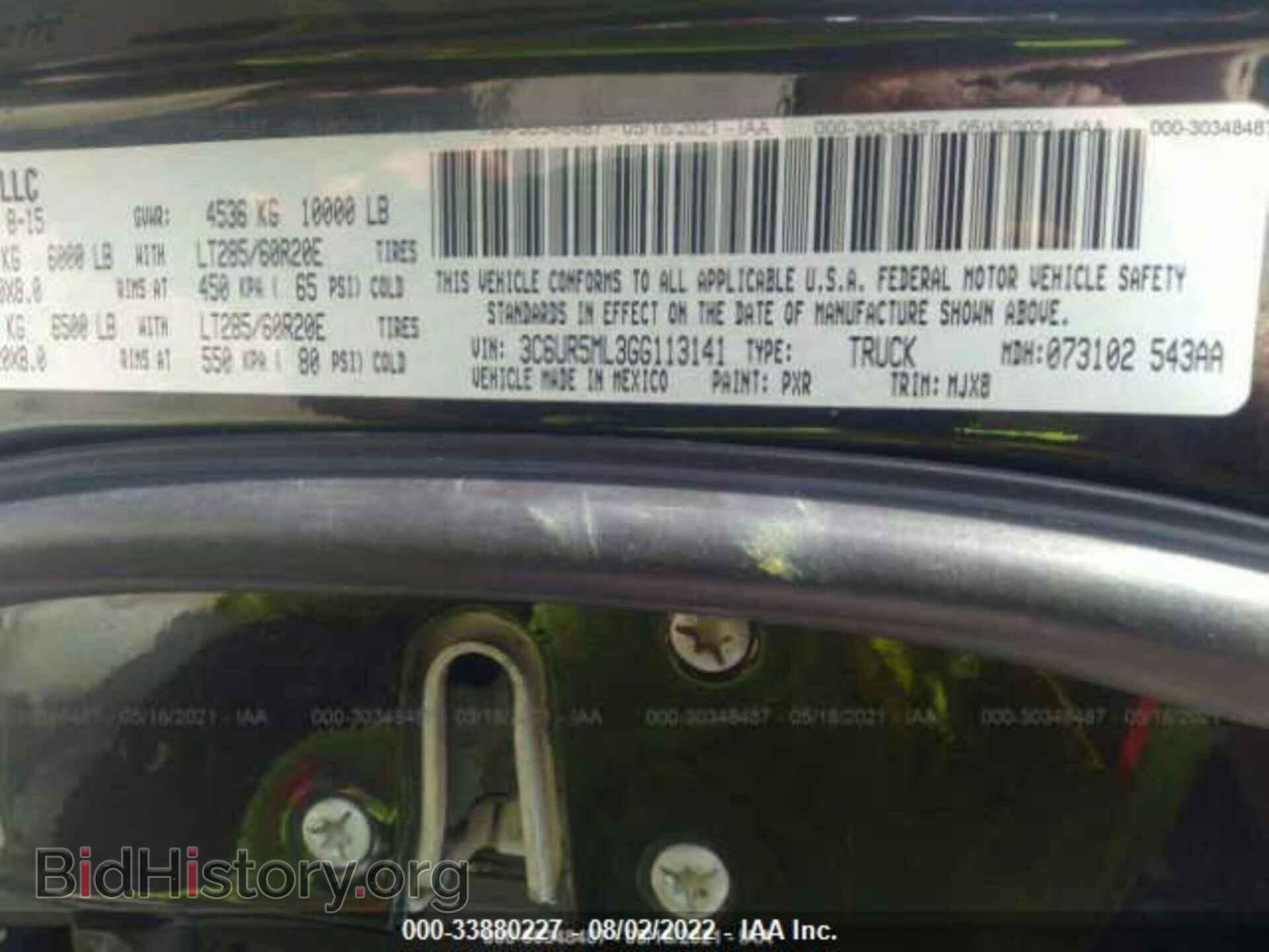2016 RAM 2500 - VIN: 3C6UR5ML3GG113141 - Фото 9