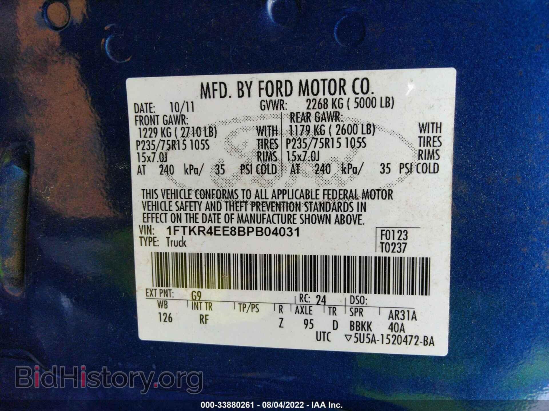 2011 FORD RANGER - VIN: 1FTKR4EE8BPB04031 - Фото 9