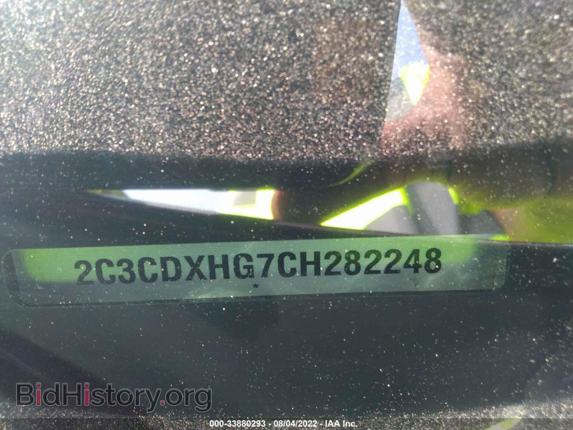 2012 DODGE CHARGER - VIN: 2C3CDXHG7CH282248 - Фото 9