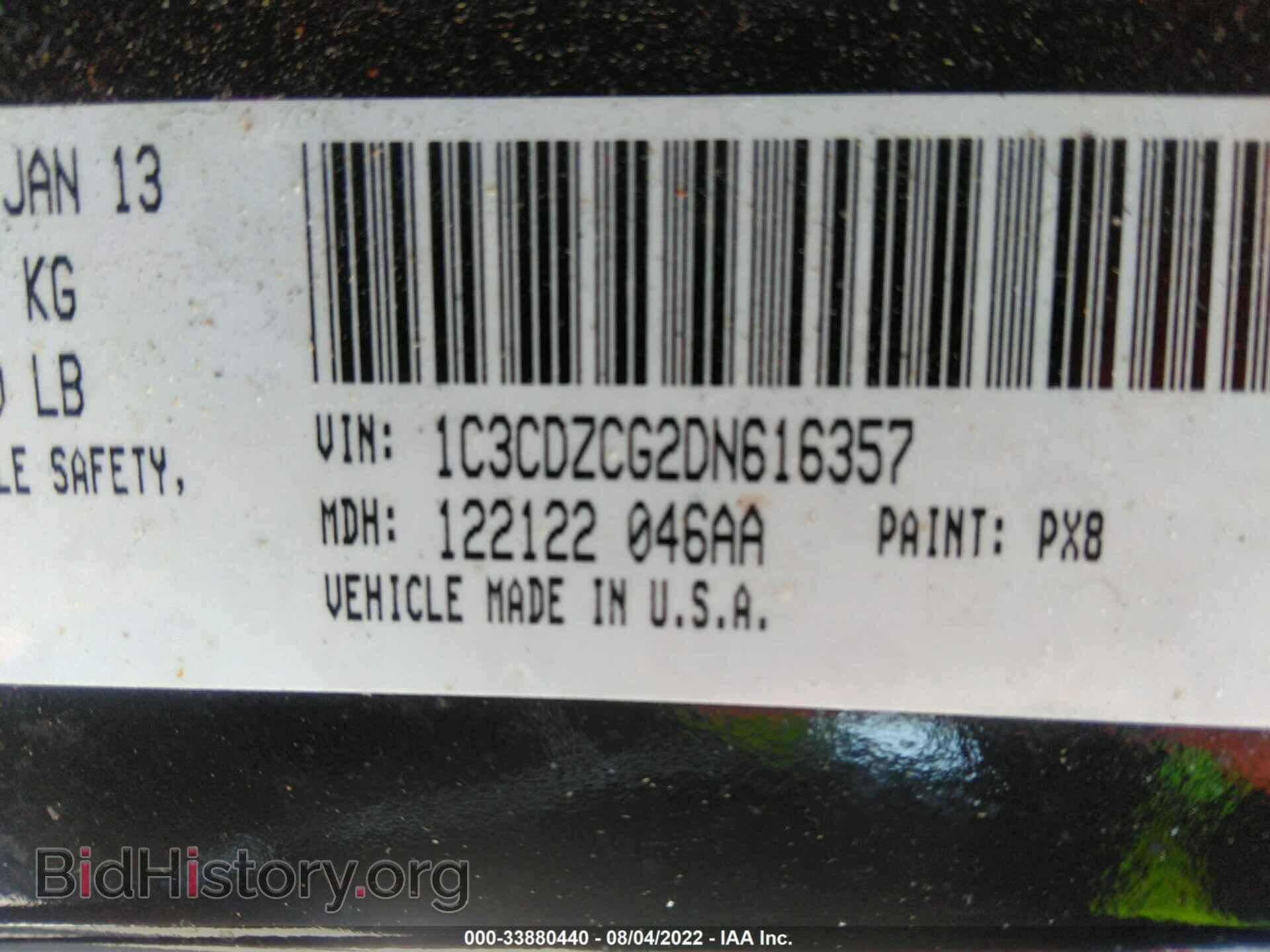 2013 DODGE AVENGER - VIN: 1C3CDZCG2DN616357 - Photo 9