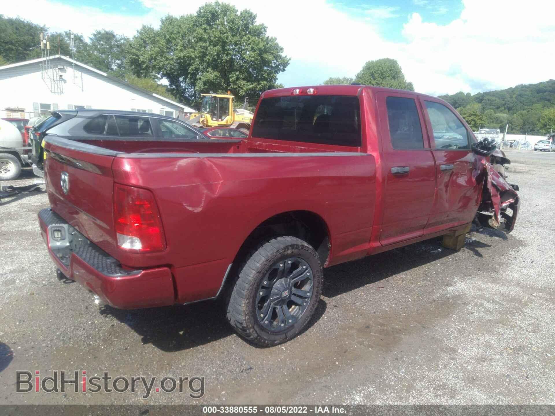 2012 RAM 1500 - VIN: 1C6RD7FT1CS198643 - Фото 4