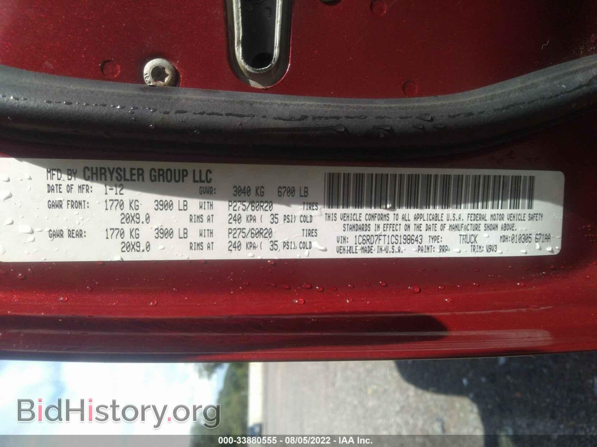 2012 RAM 1500 - VIN: 1C6RD7FT1CS198643 - Фото 9