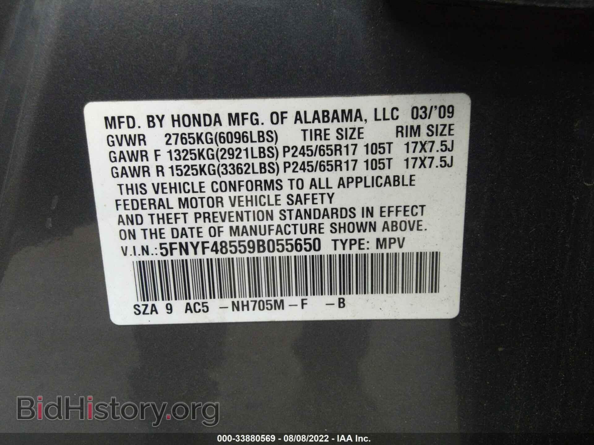 2009 HONDA PILOT - VIN: 5FNYF48559B055650 - Фото 9
