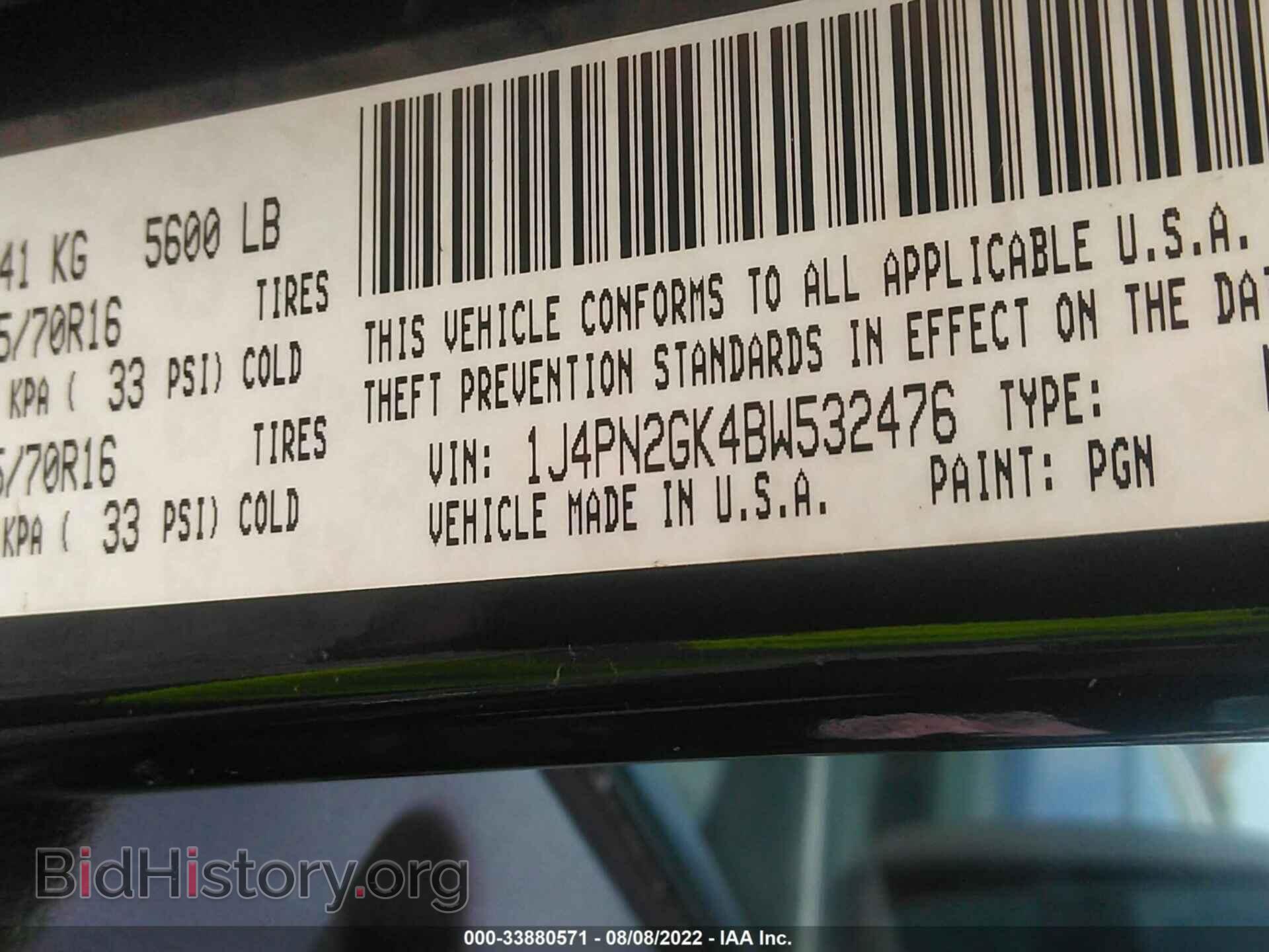 2011 JEEP LIBERTY - VIN: 1J4PN2GK4BW532476 - Фото 9