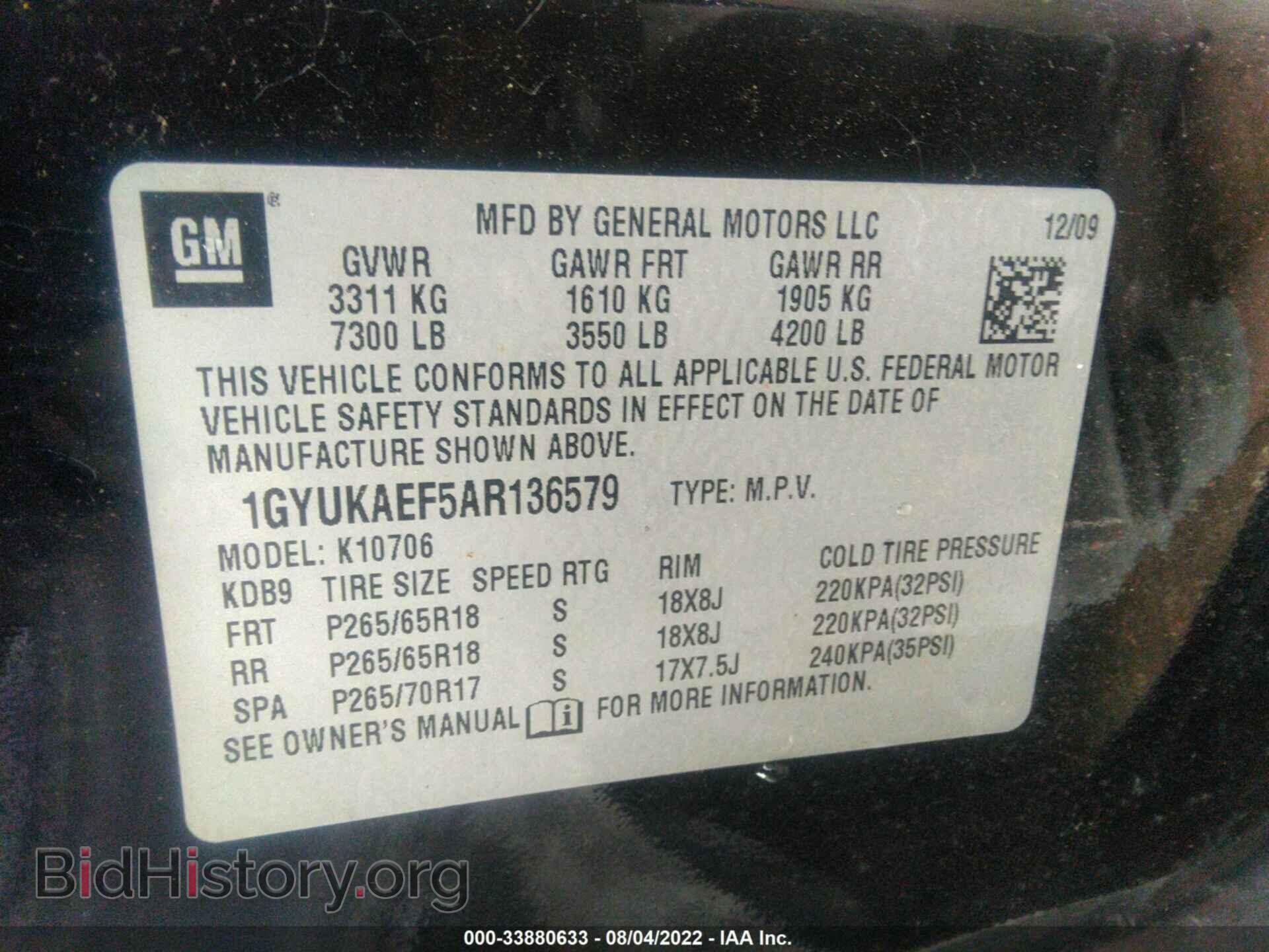 2010 CADILLAC ESCALADE - VIN: 1GYUKAEF5AR136579 - Фото 9