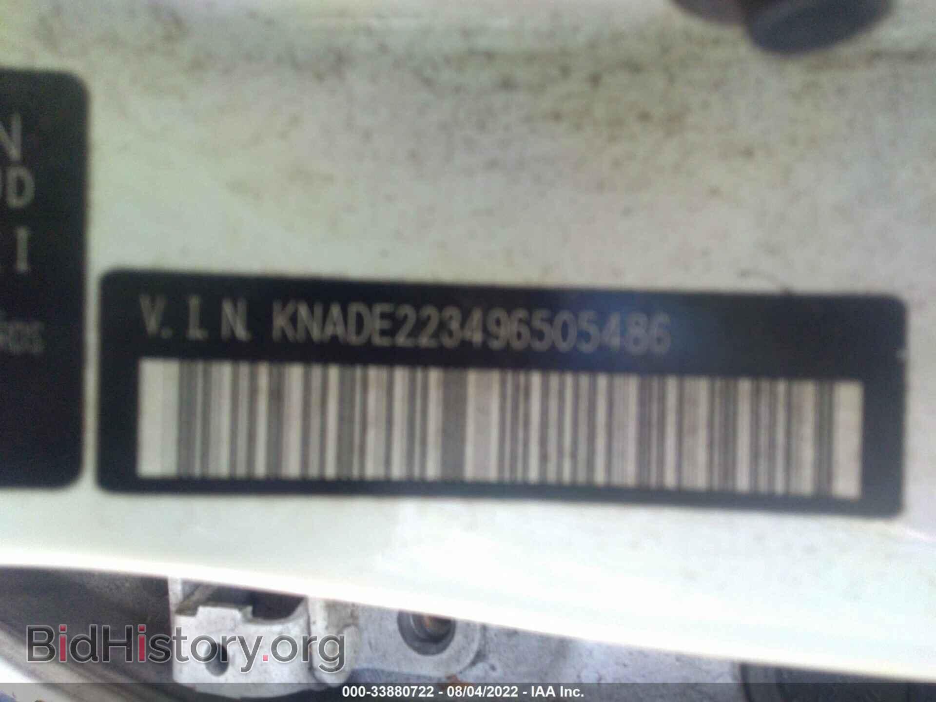 2009 KIA RIO - VIN: KNADE223496505486 - Фото 9