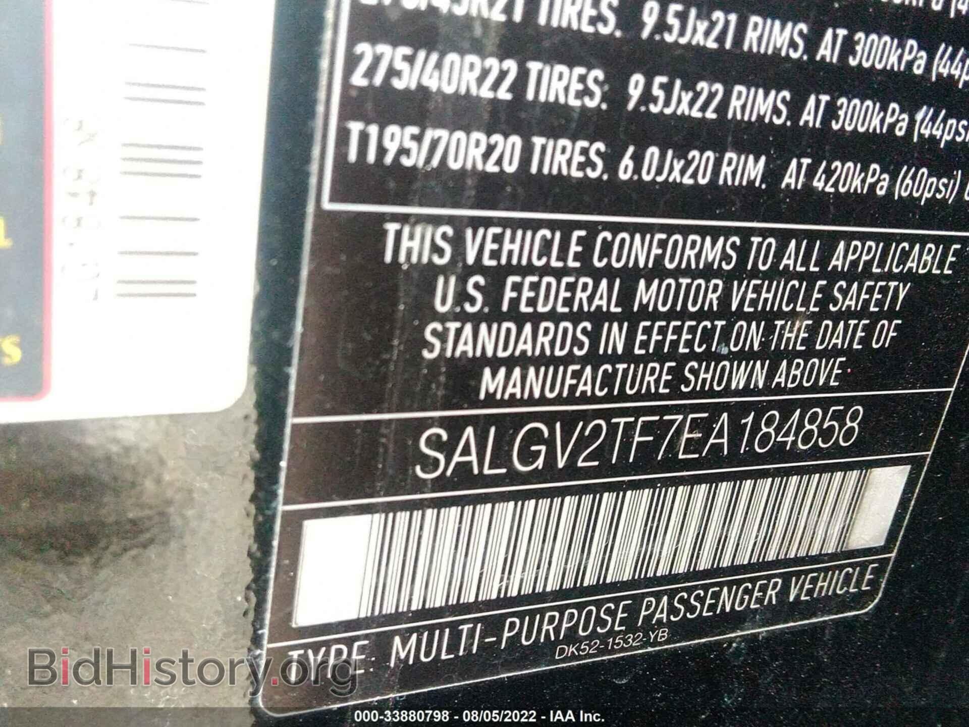 2014 LAND ROVER RANGE ROVER - VIN: SALGV2TF7EA184858 - Фото 9