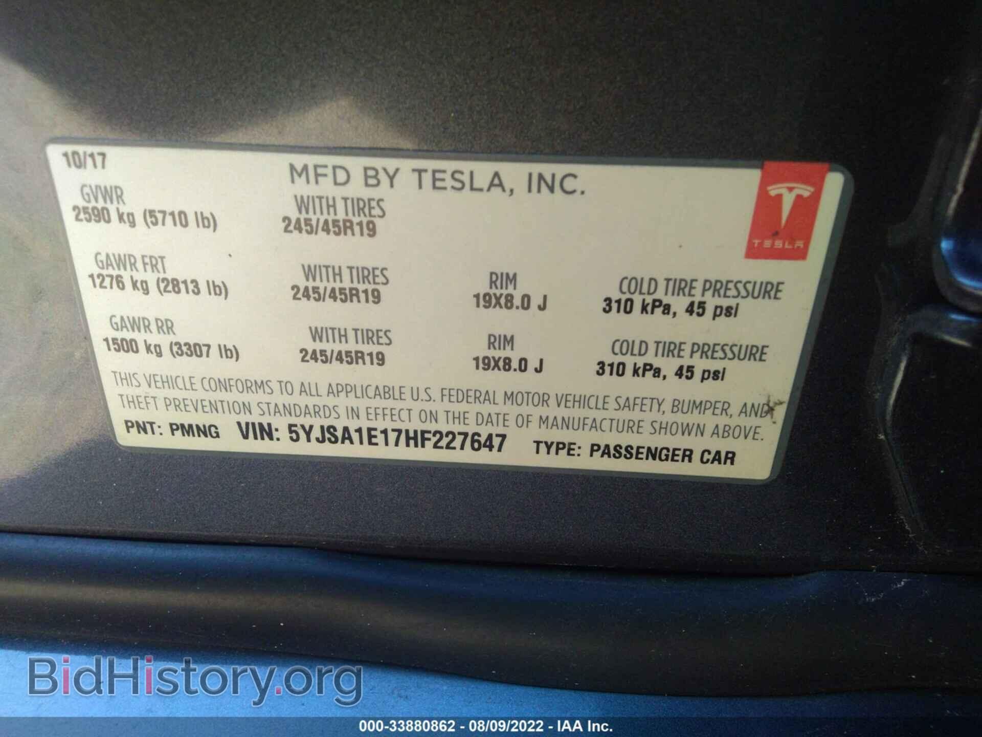 2017 TESLA MODEL S - VIN: 5YJSA1E17HF227647 - Фото 9